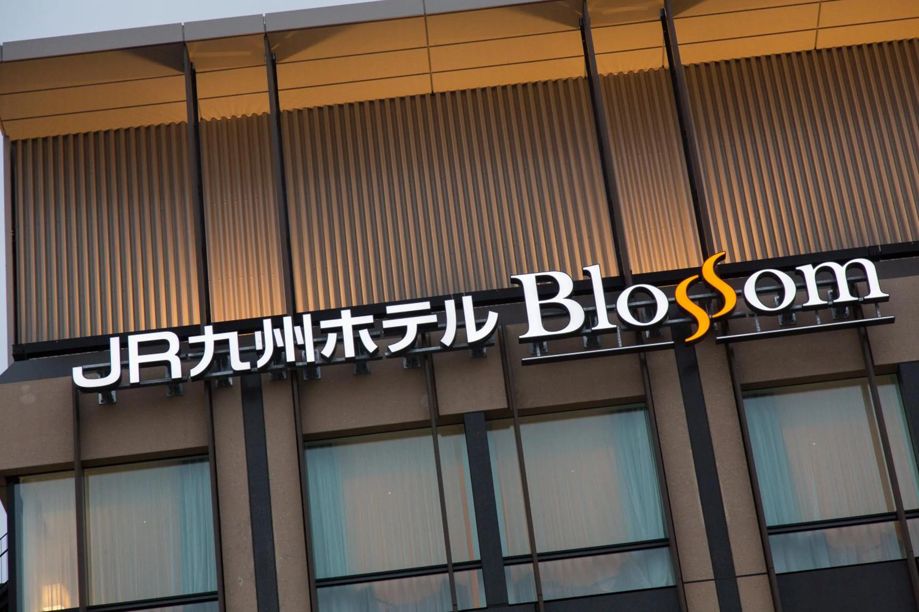 Facade/entrance in JR Kyushu Hotel Blossom Shinjuku