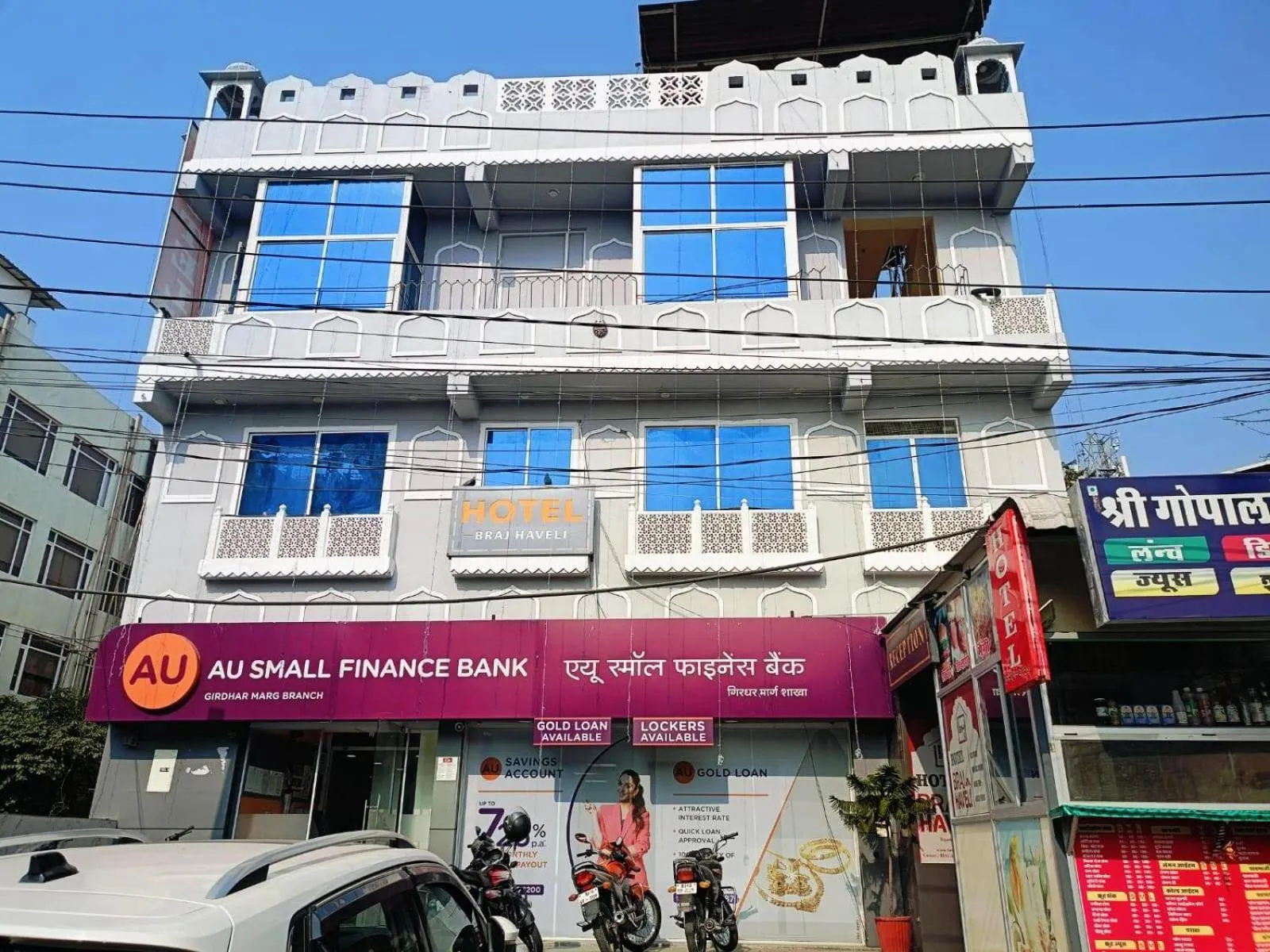 Property building in Hotel Braj Haveli
