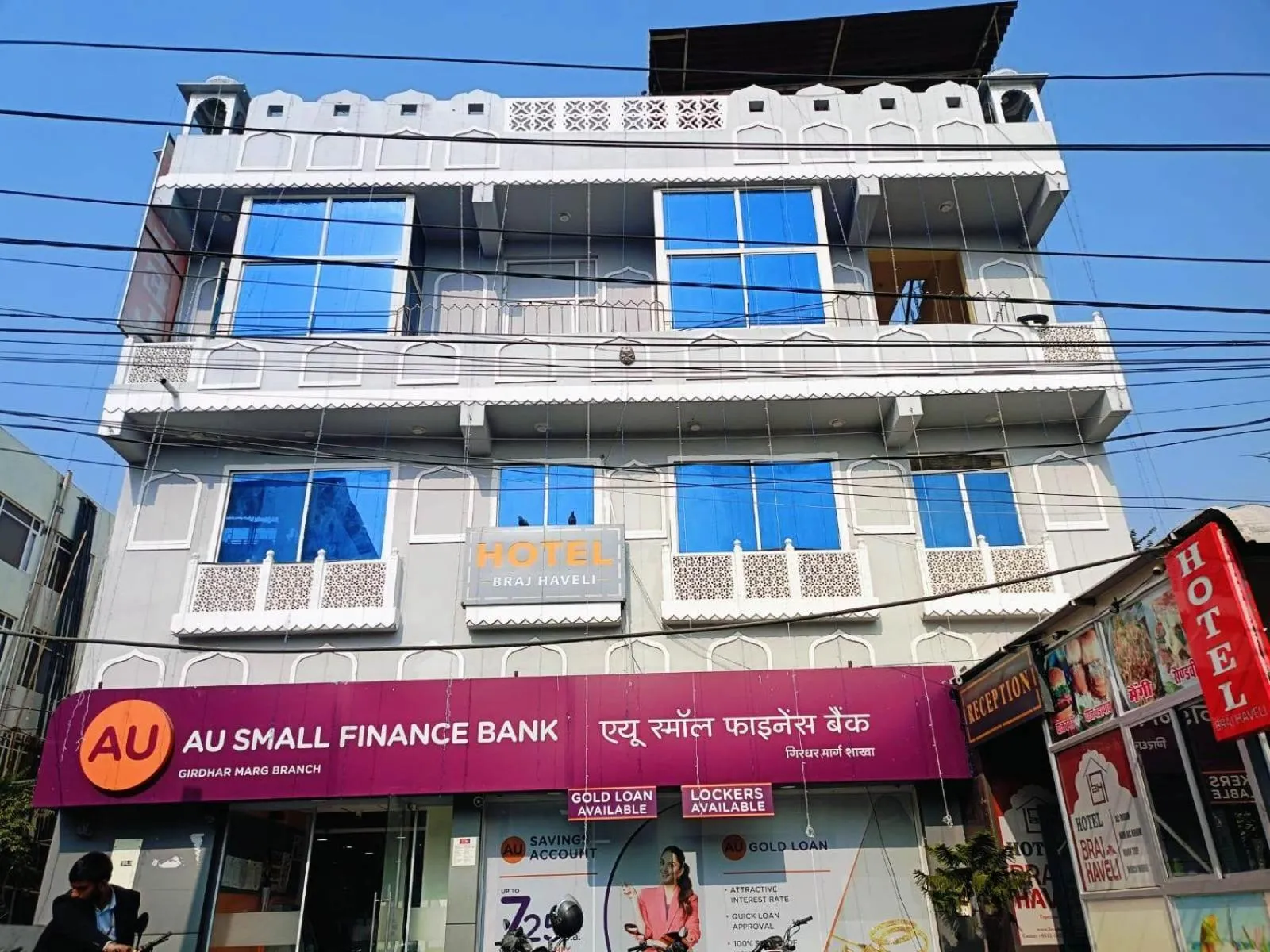 Property building in Hotel Braj Haveli