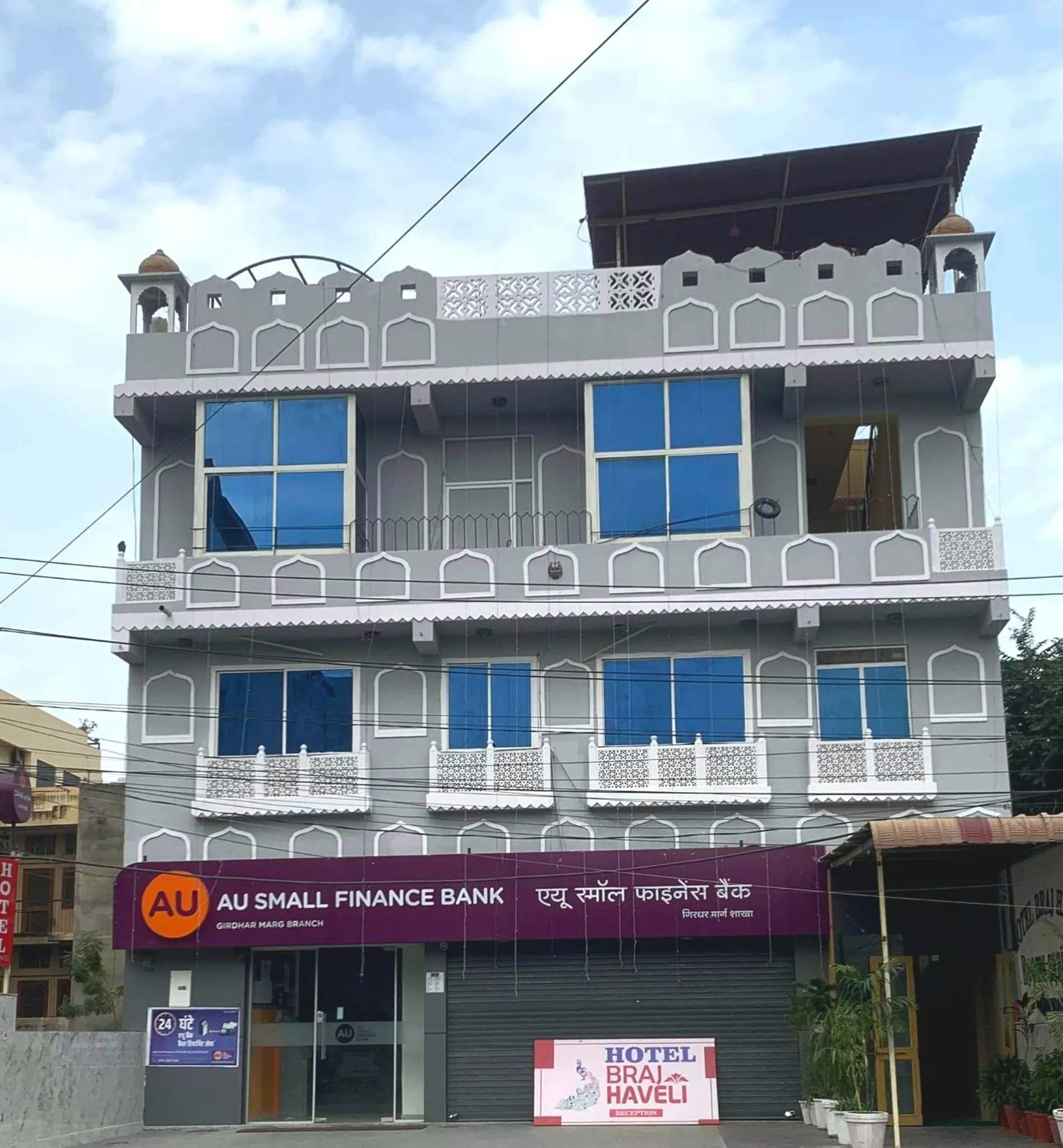 Property building in Hotel Braj Haveli