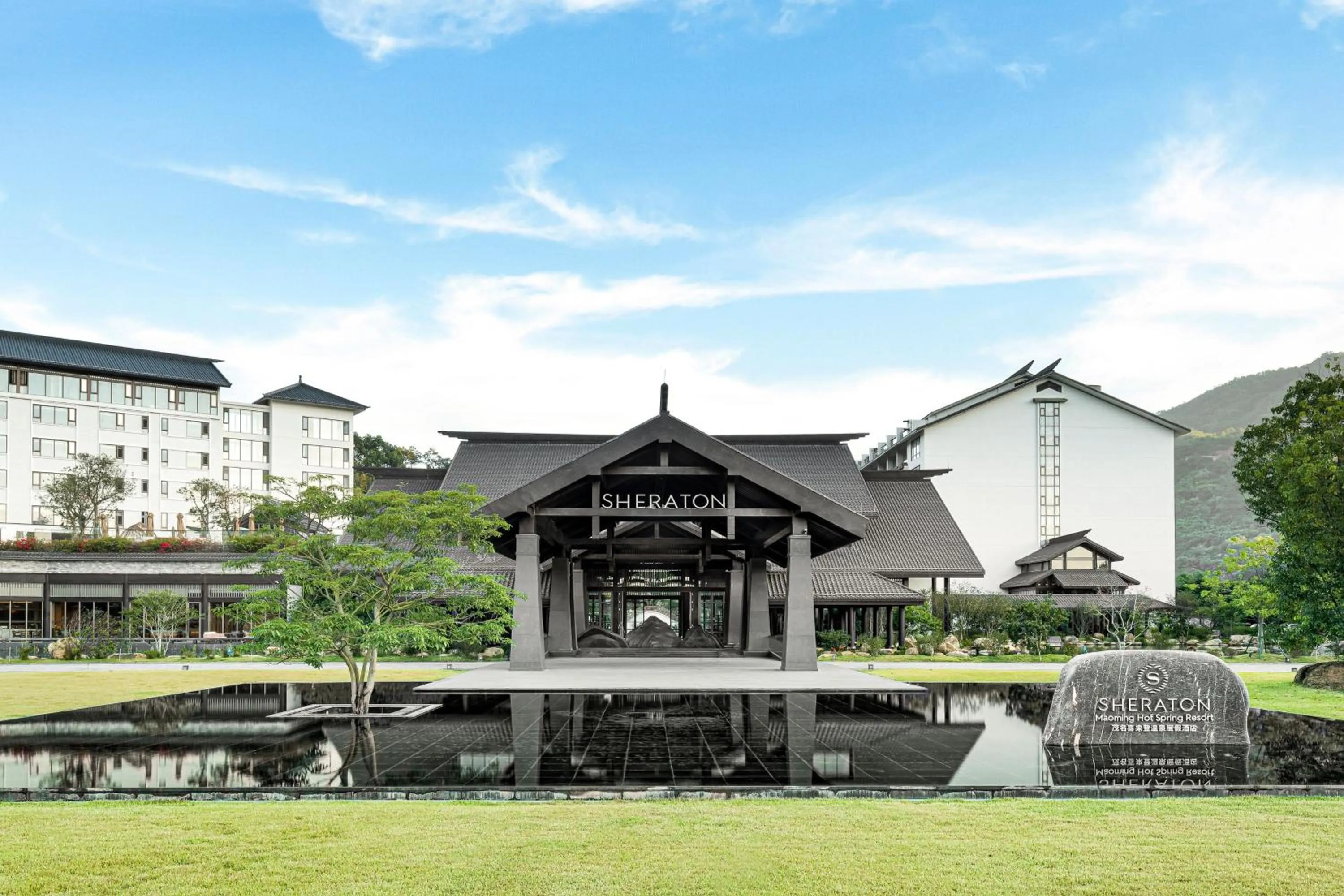 Property building in Sheraton Maoming Hot Spring Resort