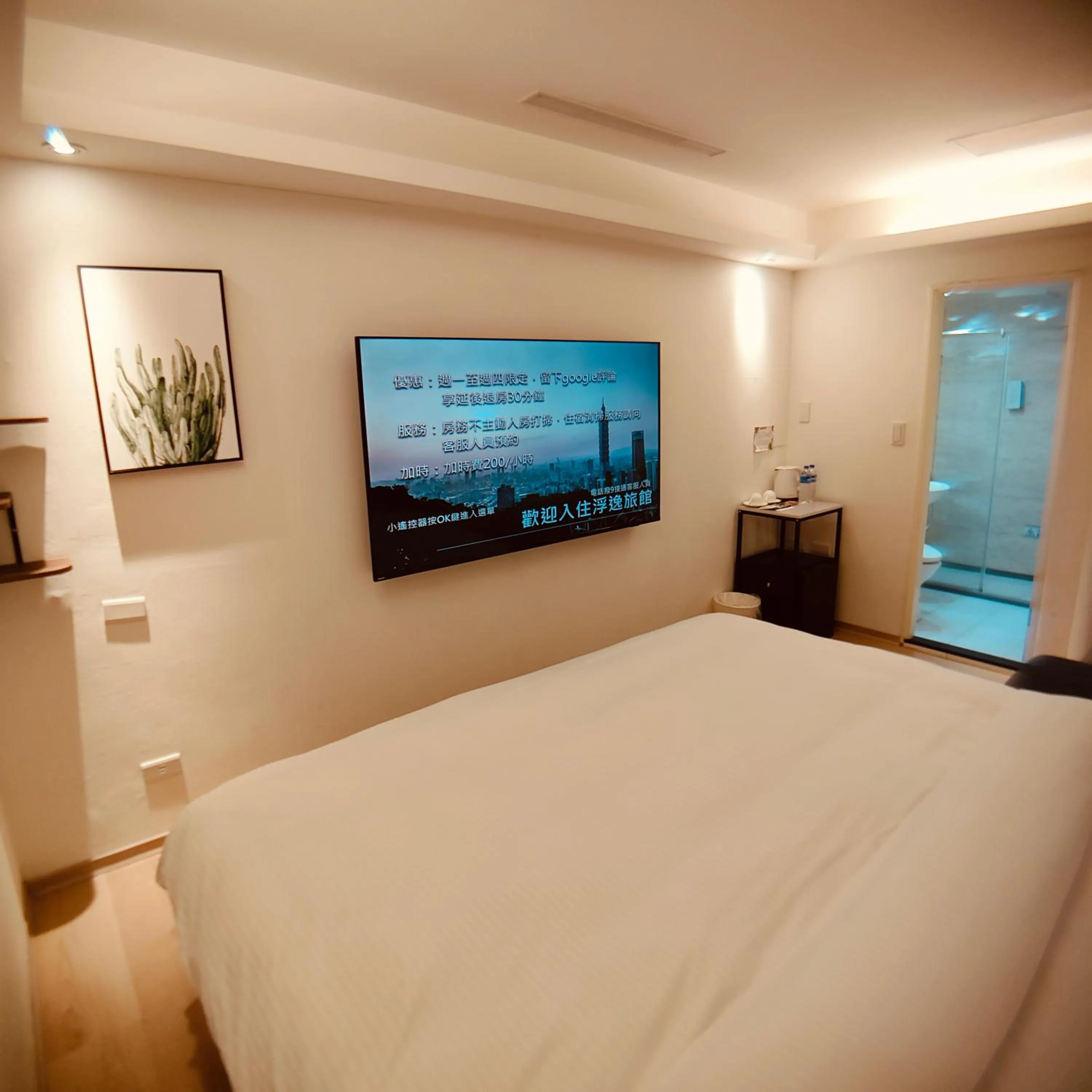 Bed in Fooyee Hotel - Yonghe