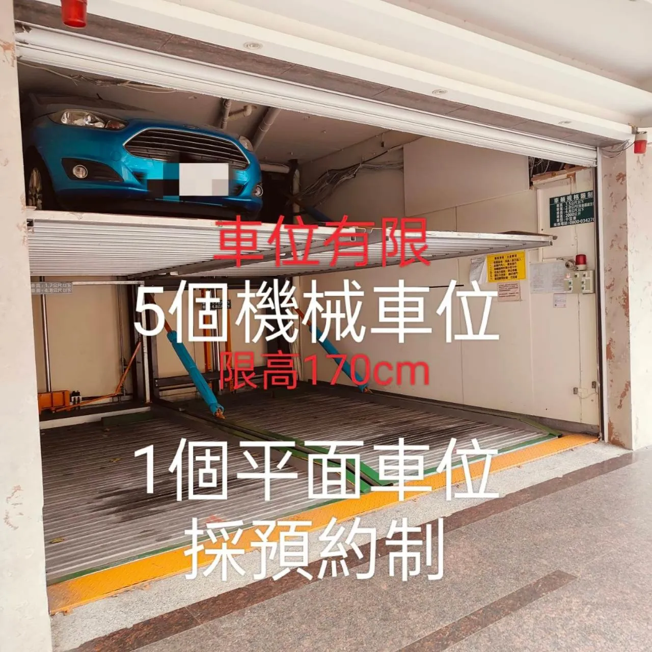 Parking in Fooyee Hotel - Yonghe