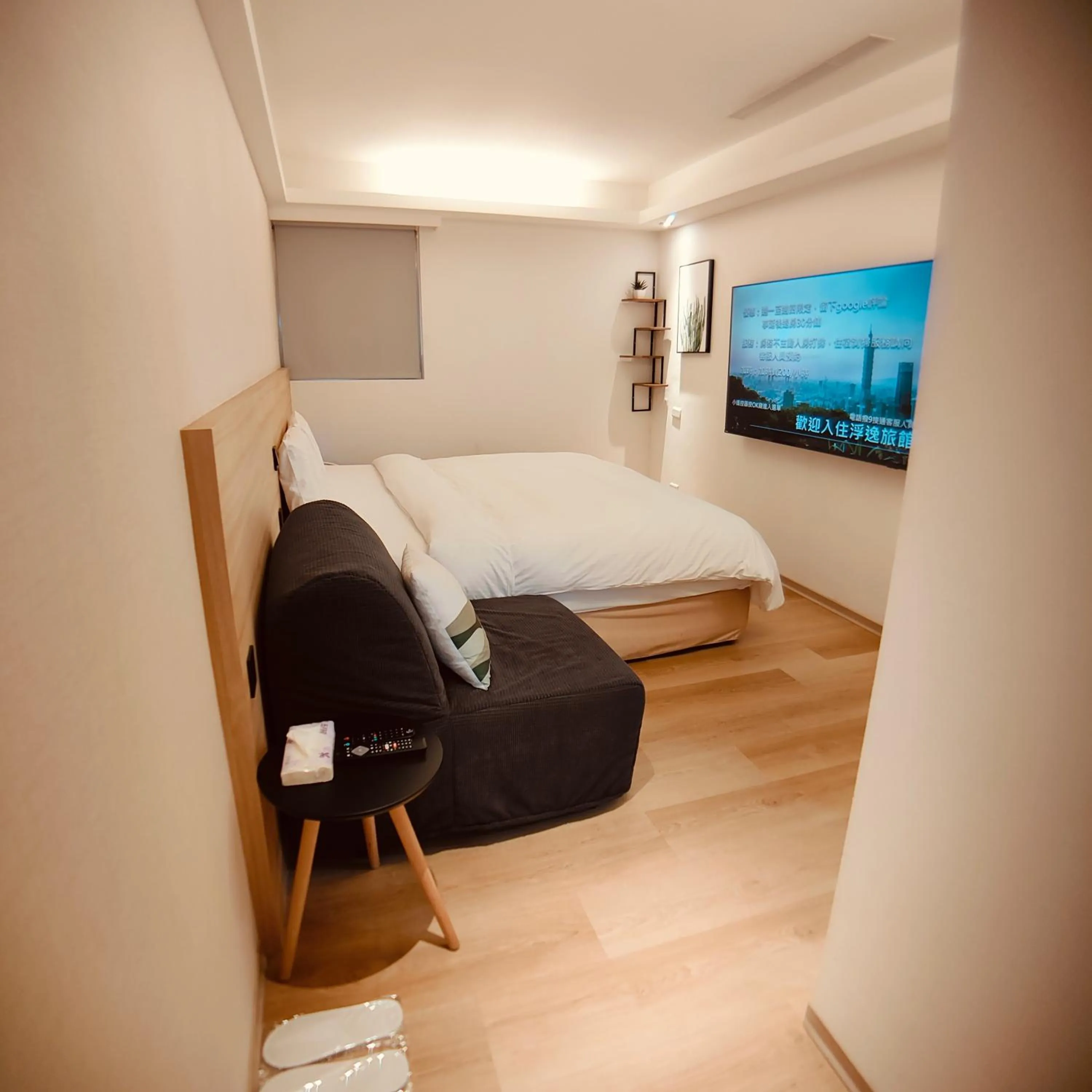 Bed in Fooyee Hotel - Yonghe