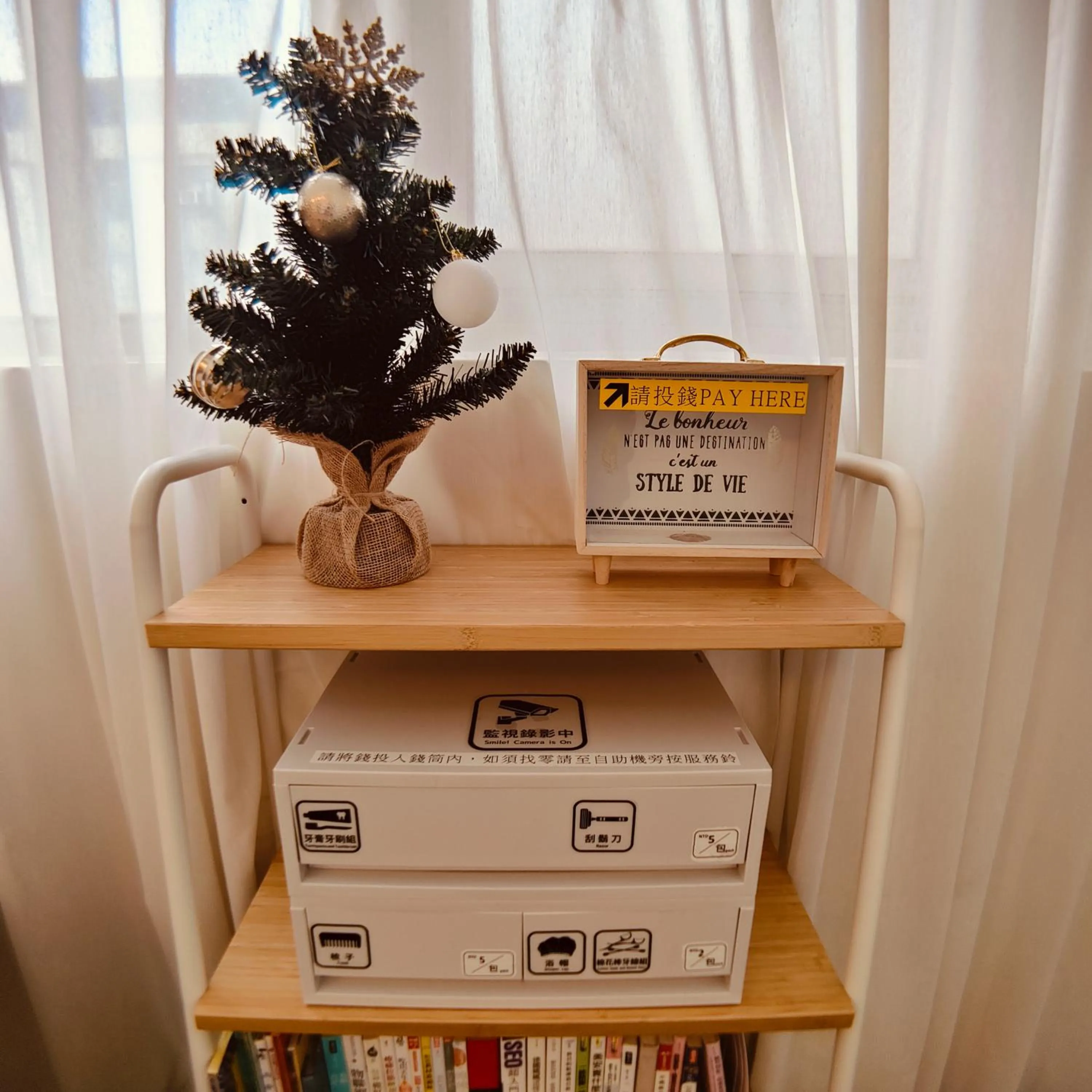 Communal lounge/ TV room in Fooyee Hotel - Yonghe