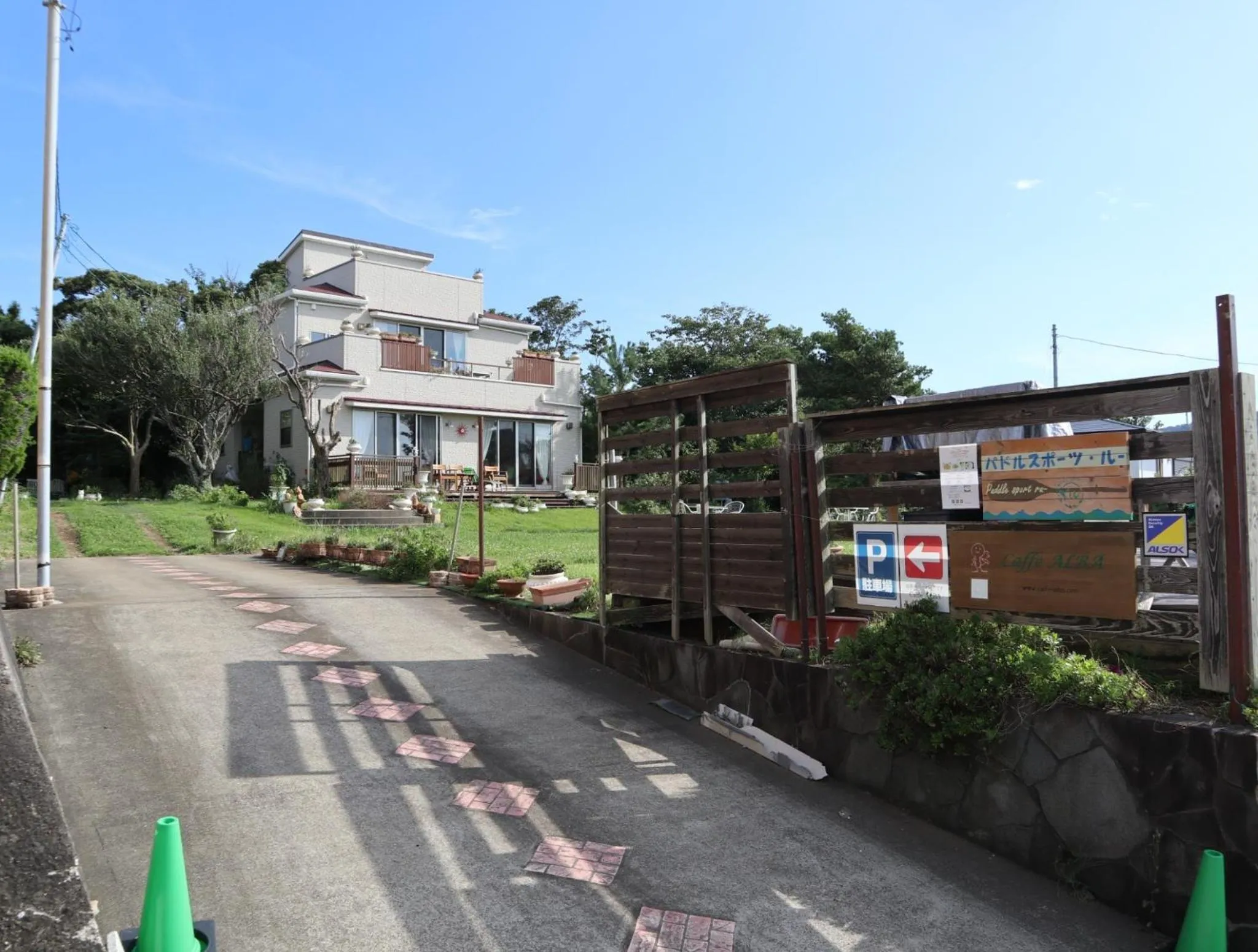 Pension Alba - Vacation STAY 70925v