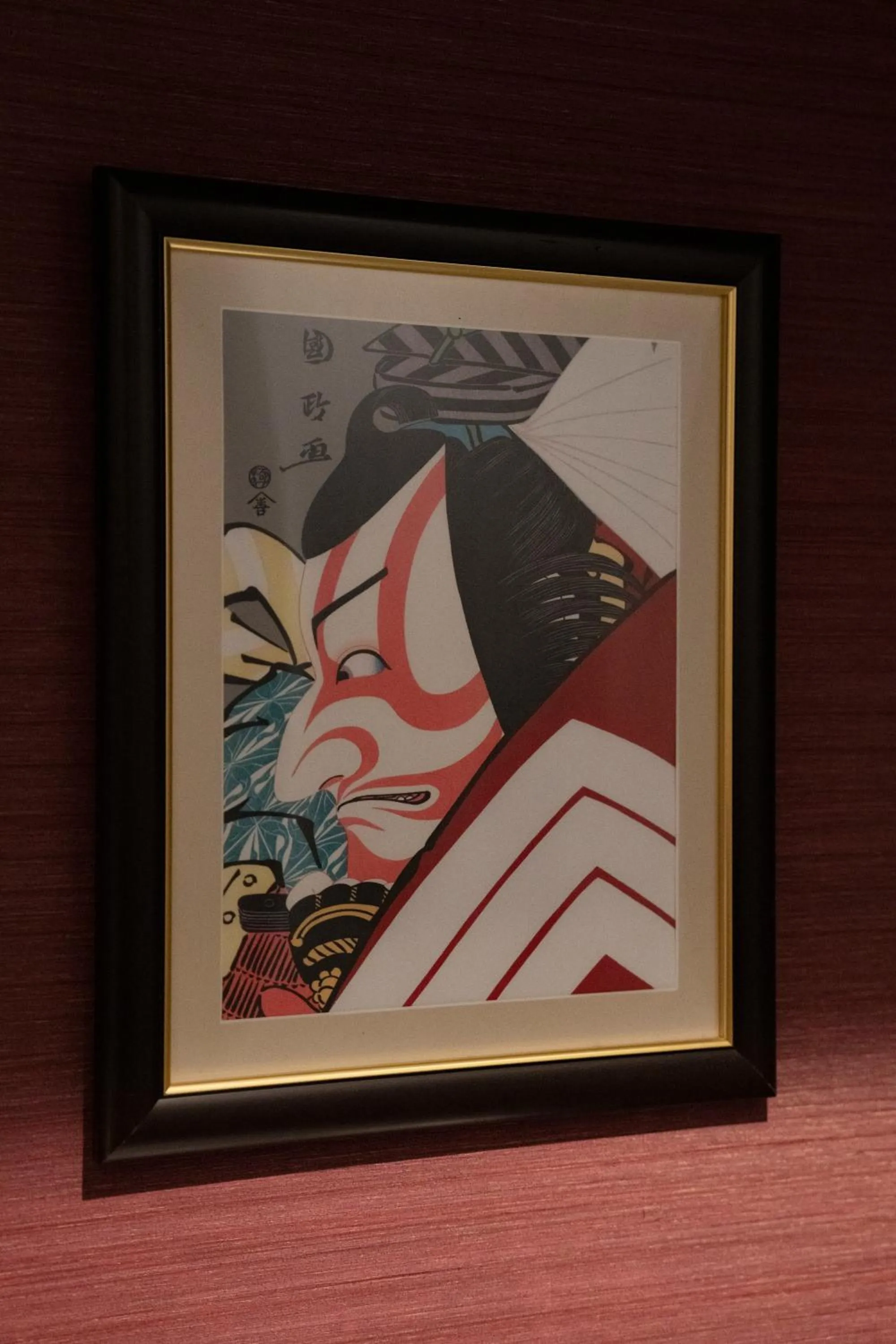 Decorative detail in Mujurin