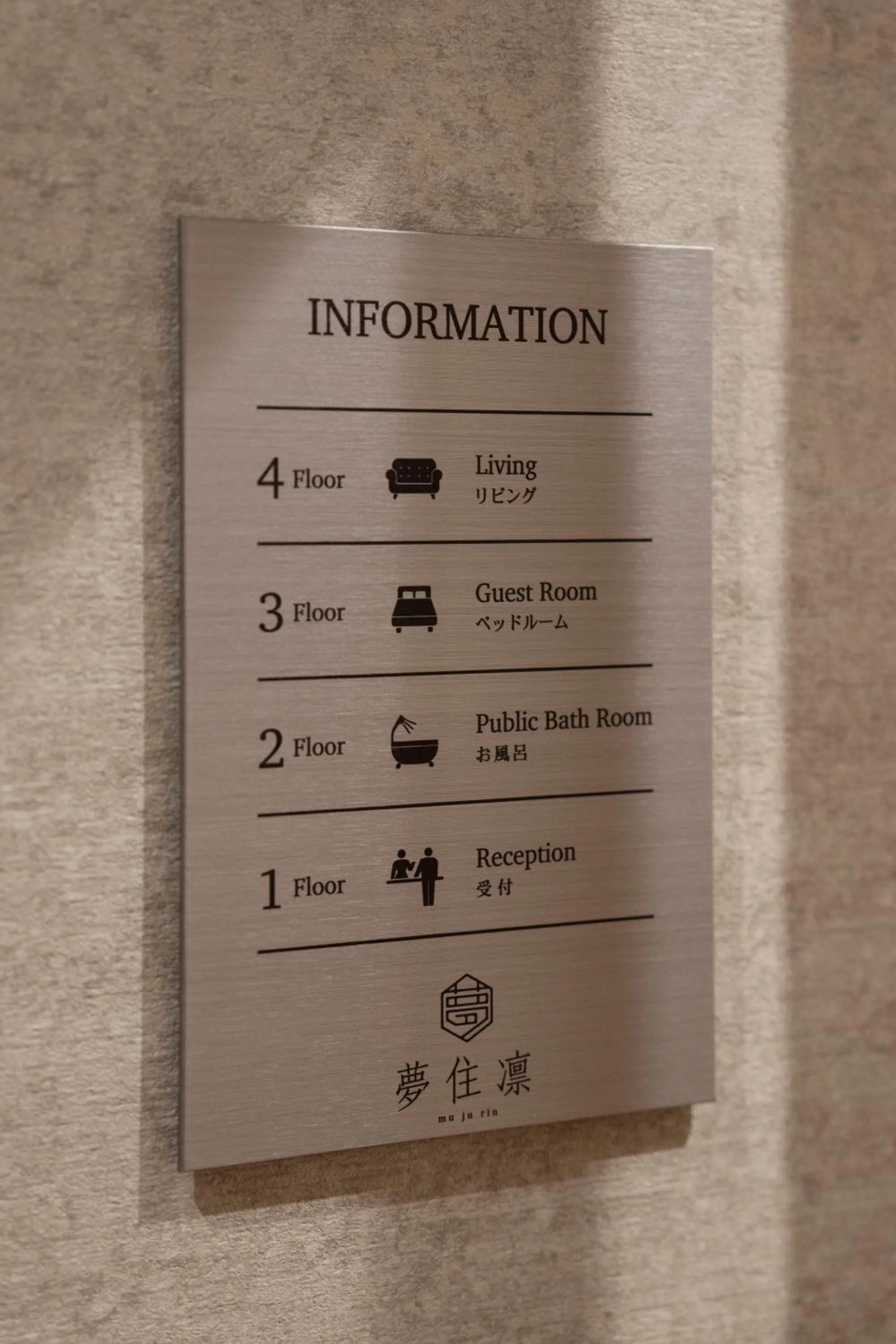 Property logo or sign in Mujurin