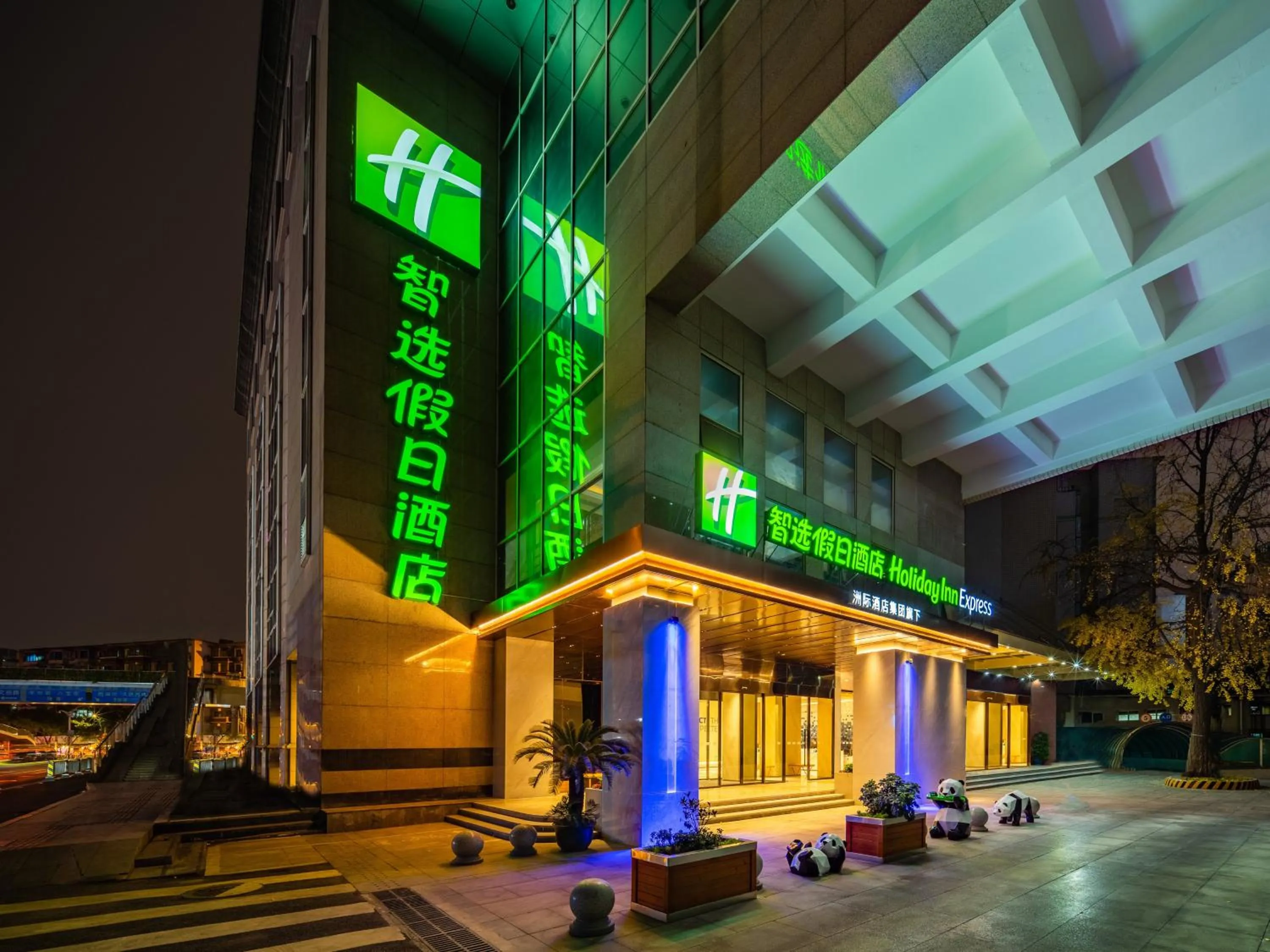 Property building in Holiday Inn Express Chengdu Tianfu Square by IHG - Chunxi Road and Kuanzhai Alley
