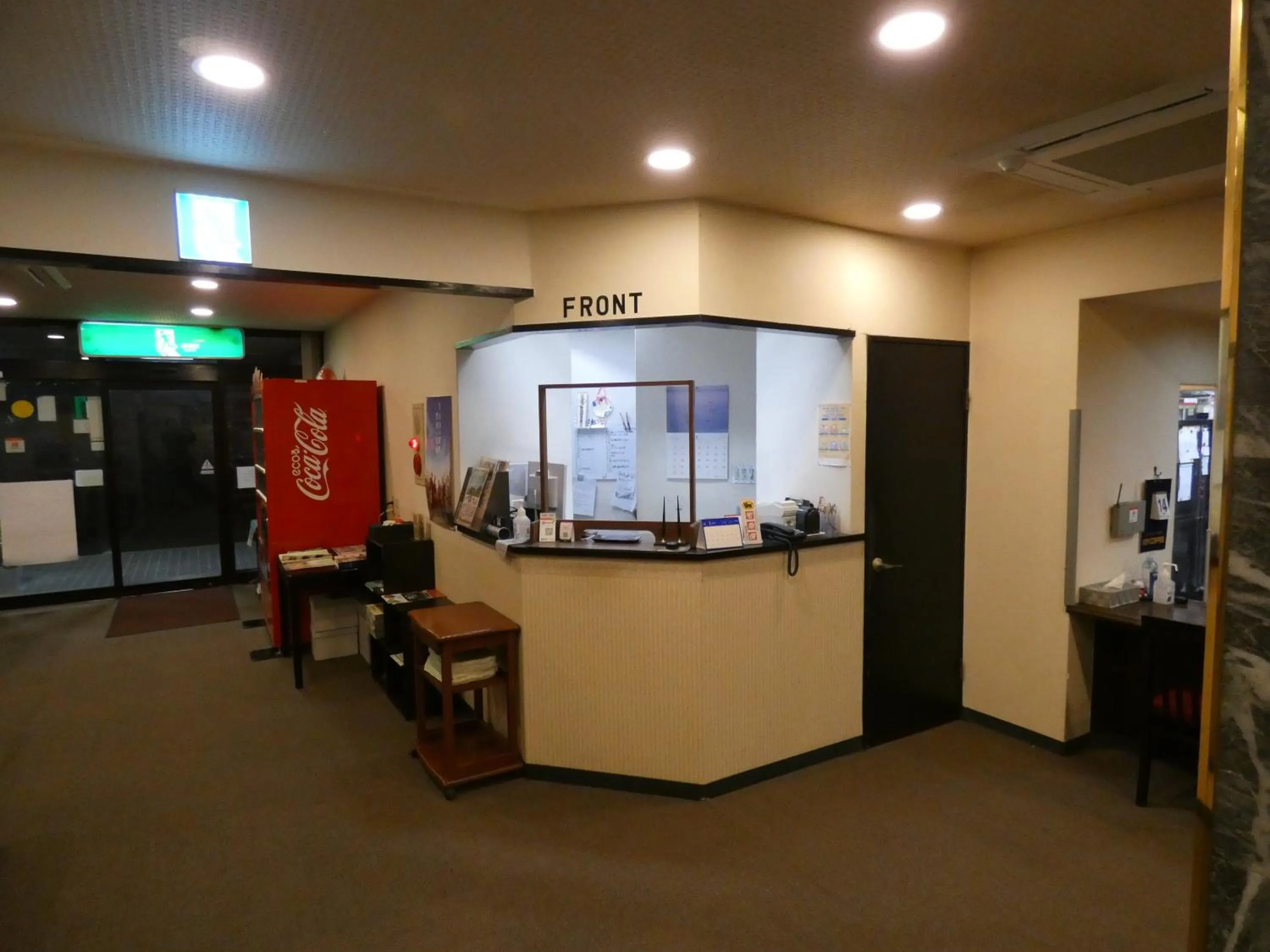 Lobby or reception in Hotel Tsuchiya