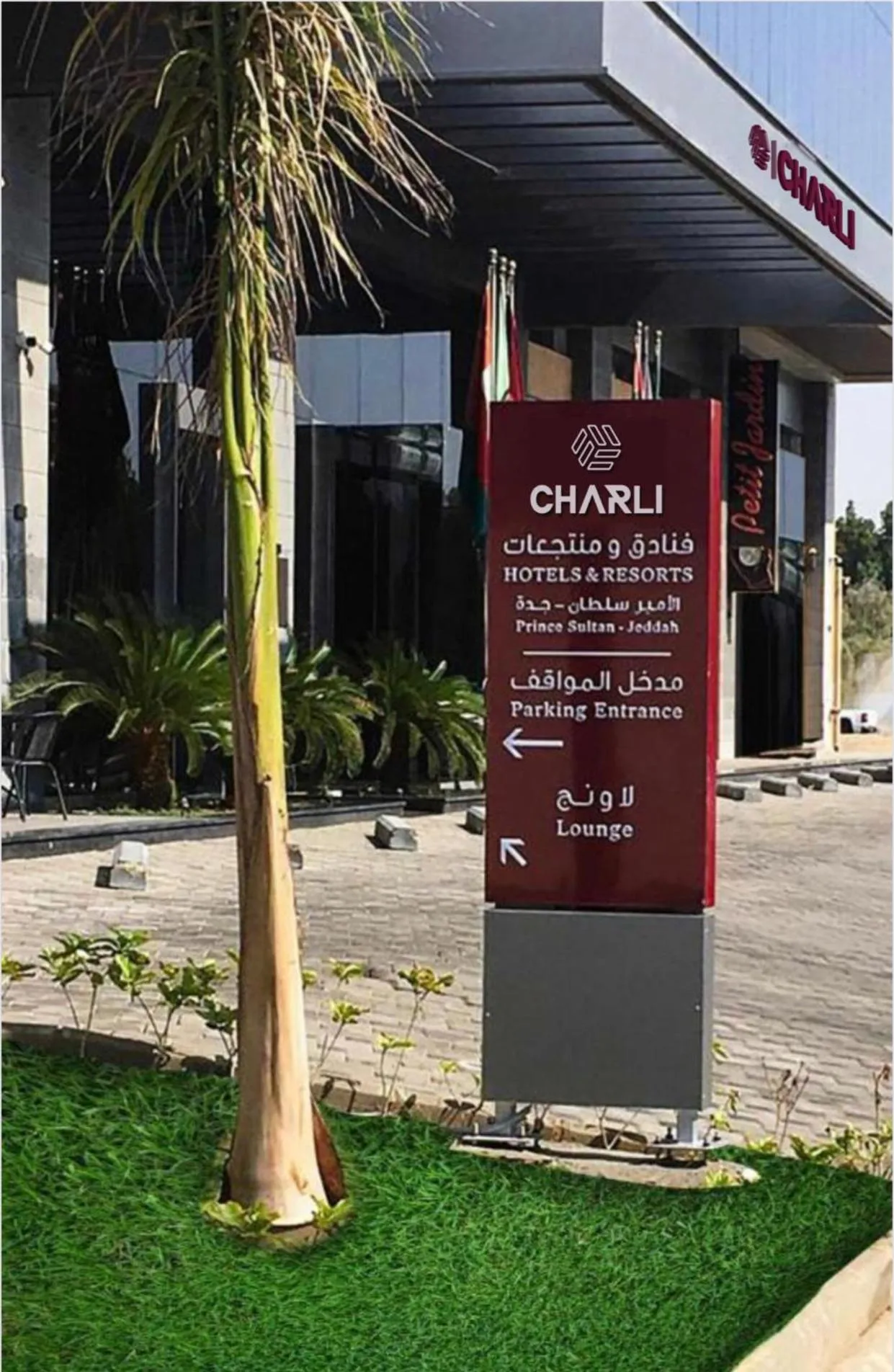 Property logo or sign in Charli Hotel Jeddah