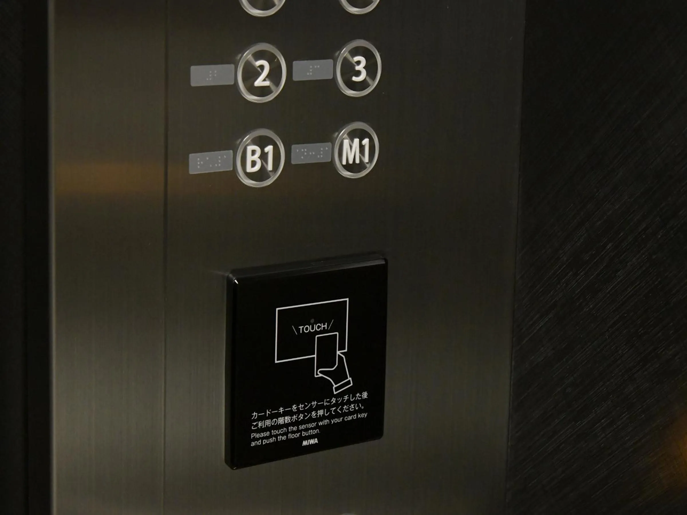 elevator in Vessel Inn Takadanobaba Station