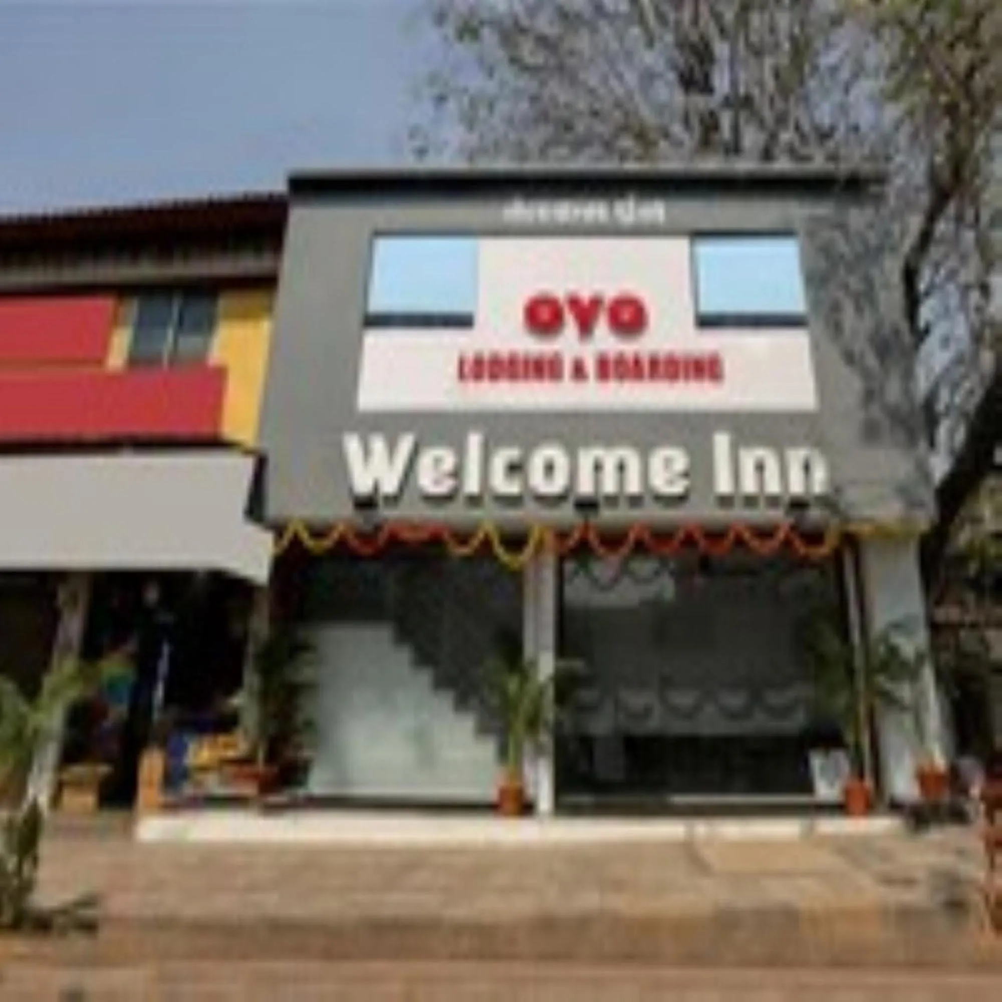 Property logo or sign in Hotel Welcome Inn,Mumbai