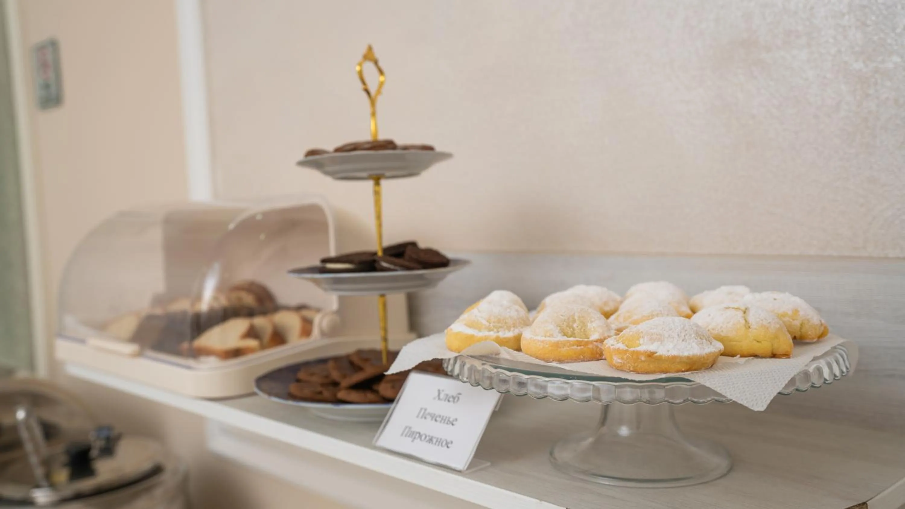 Breakfast in Osiyo Plaza Hotel