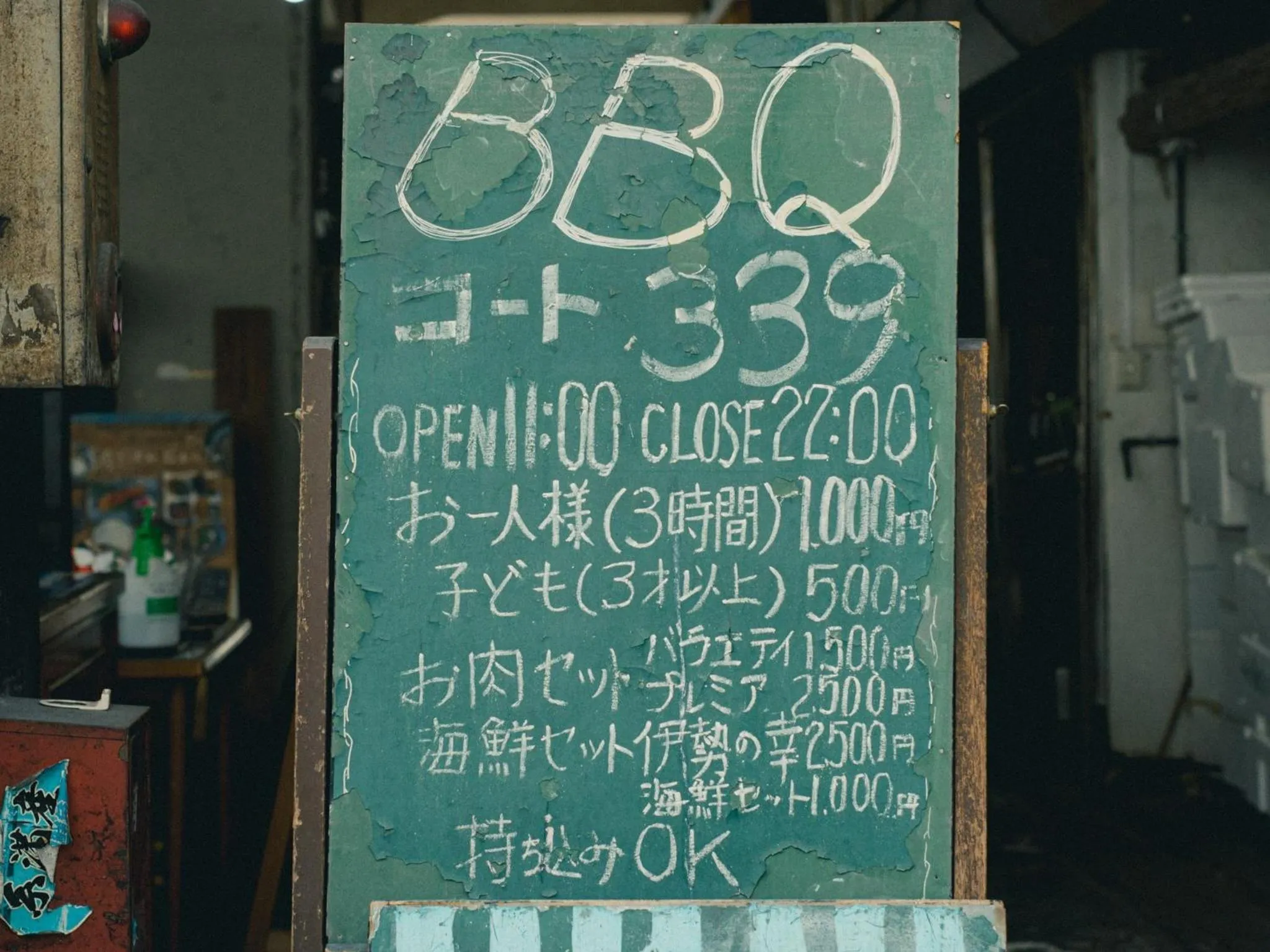 KAGANHOTEL - Vacation STAY 17415v