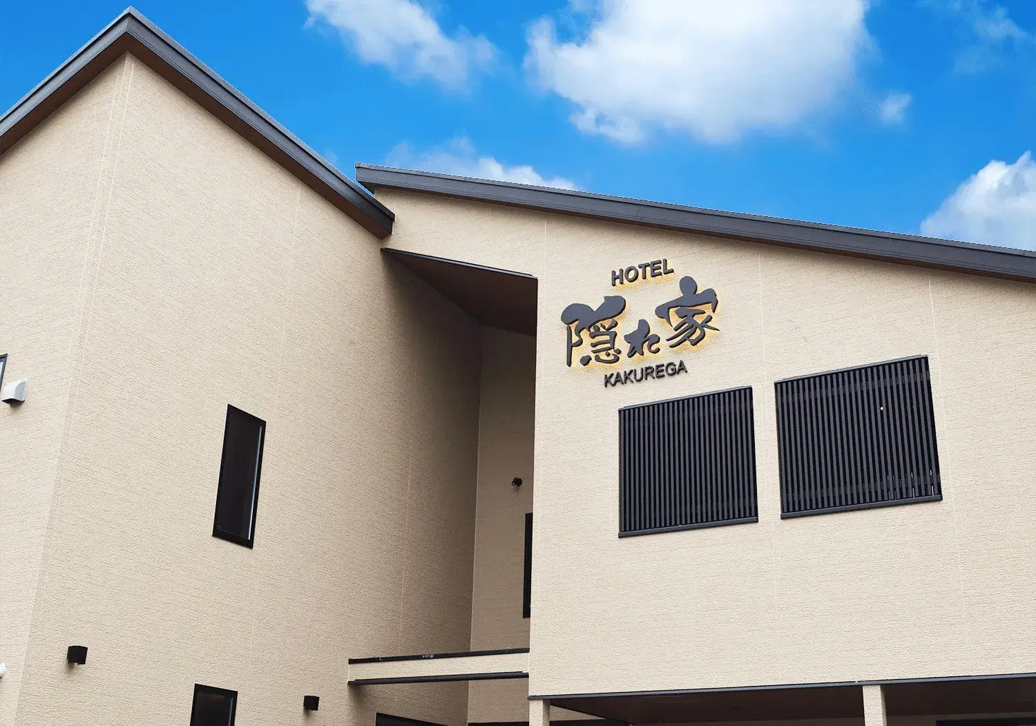 NARITA HOTEL KAKUREGA - Vacation STAY 72264v NARITA HOTEL KAKUREGA - Vacation STAY 72264v