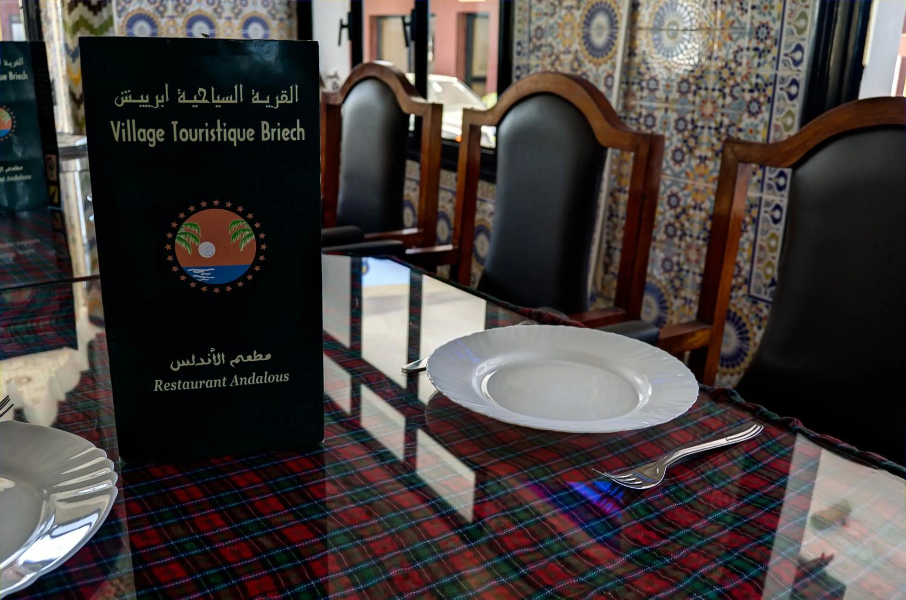 Restaurant/places to eat in Hôtel Briech & Spa