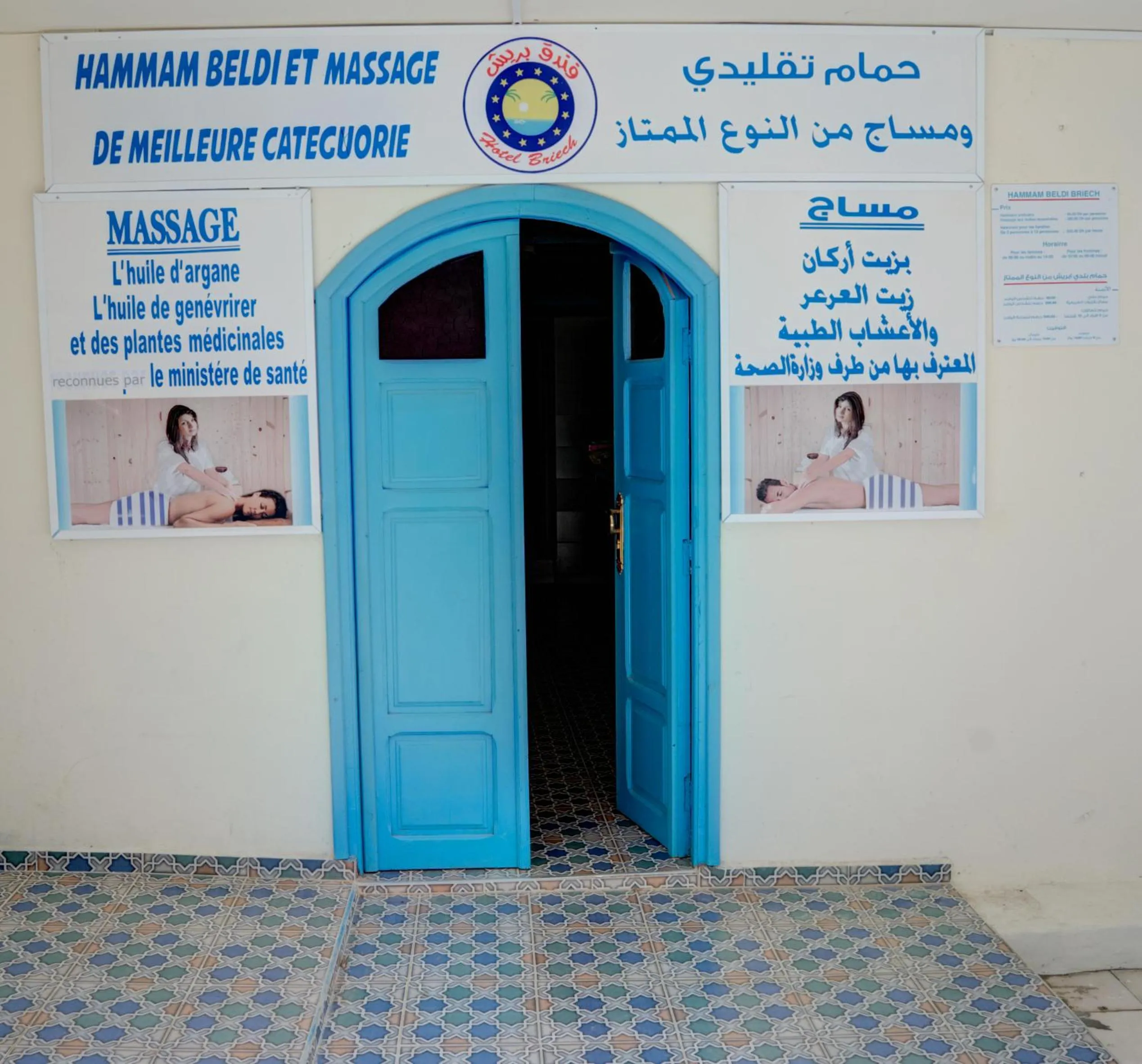 Sauna in Hôtel Briech & Spa