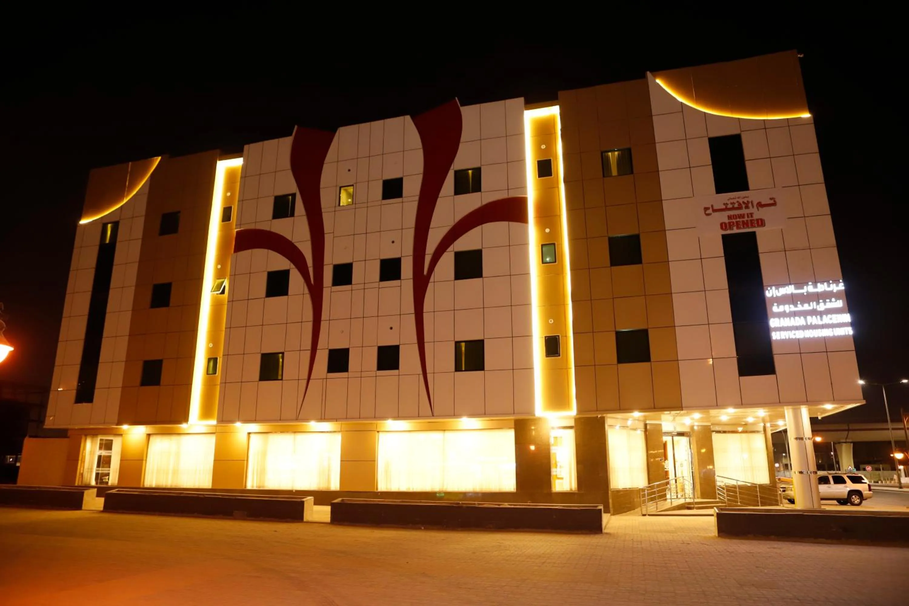 Facade/entrance in Granada Palace Inn