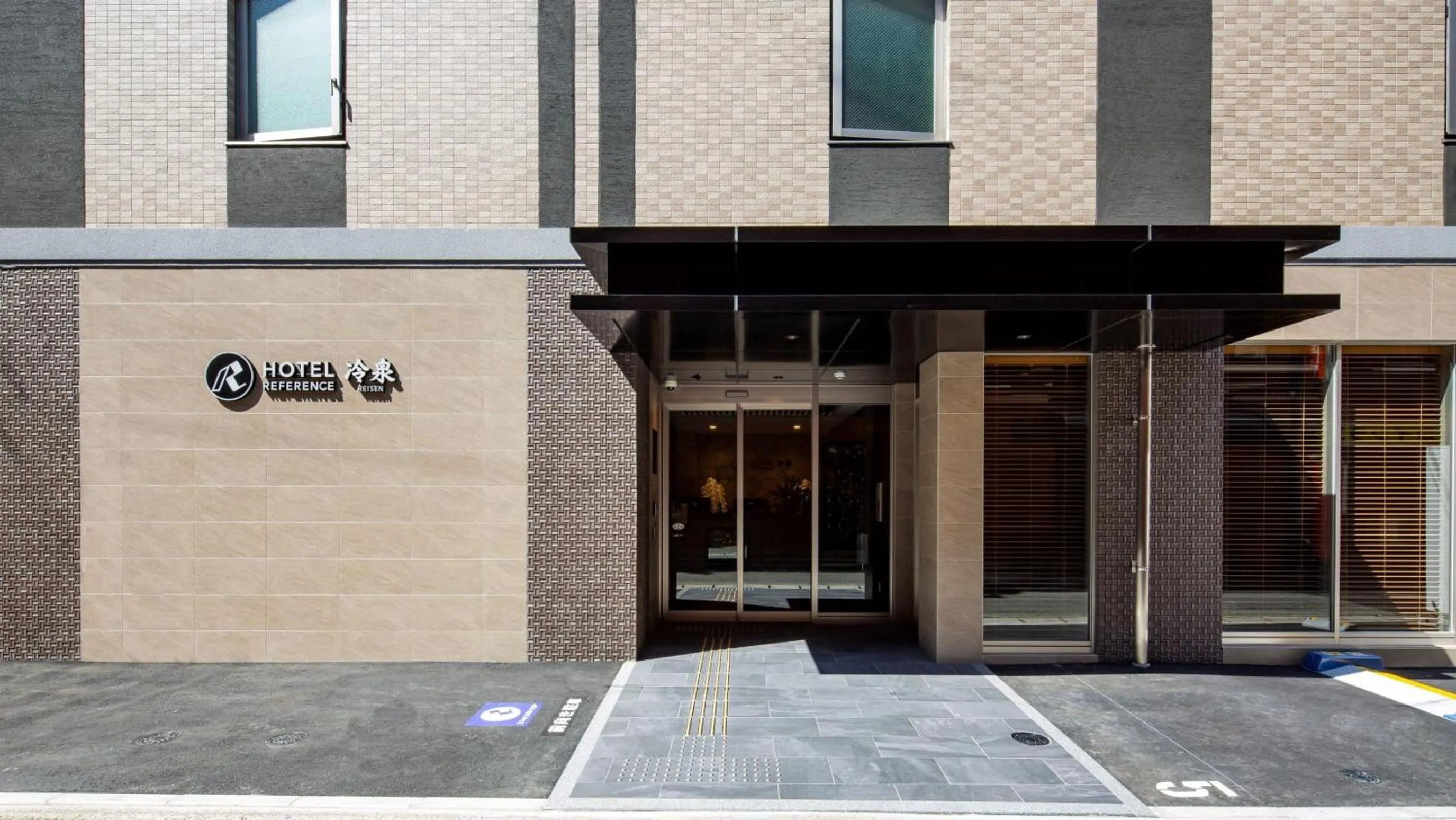 Facade/entrance in Hotel Reference Reisen