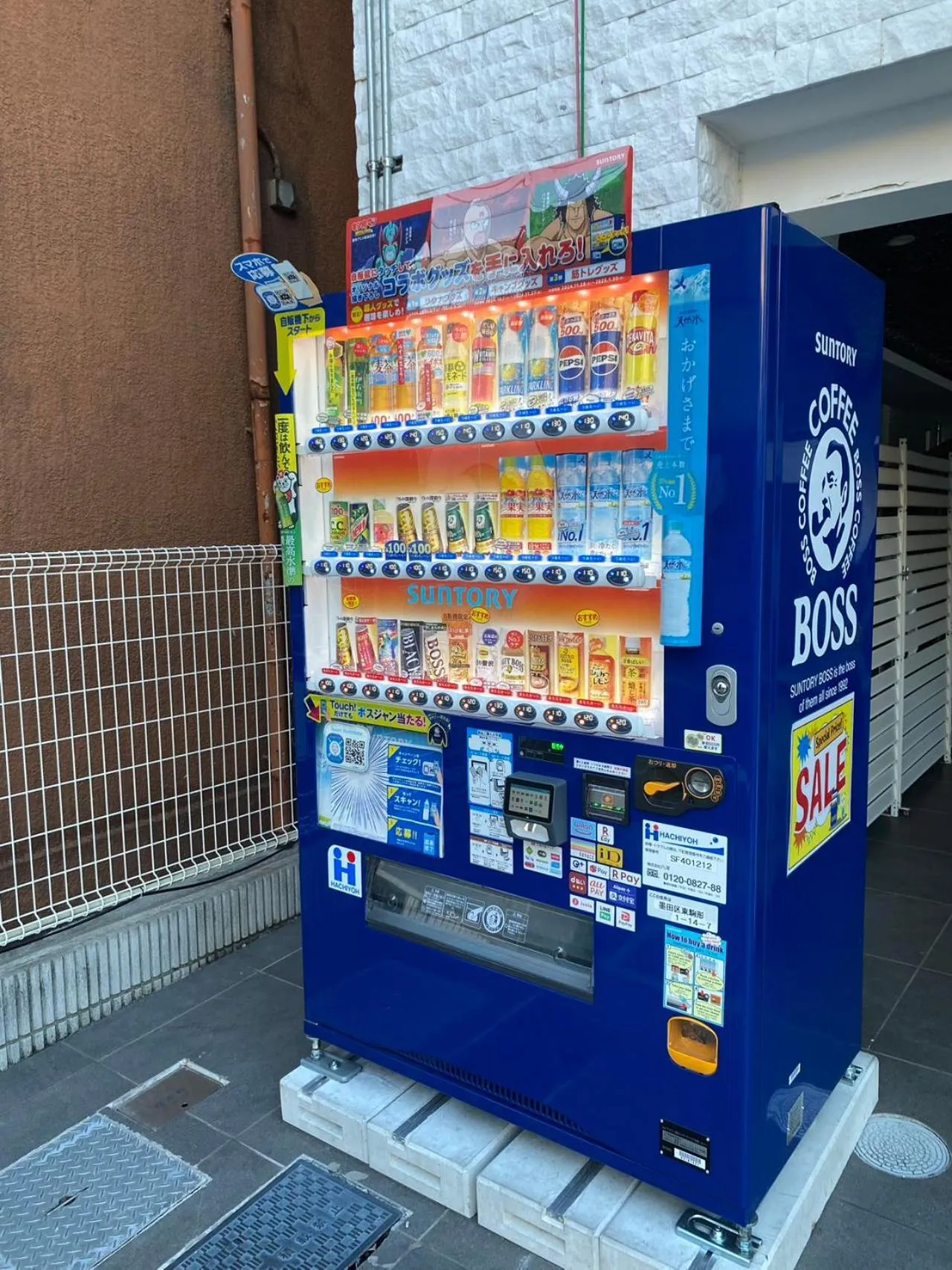 vending machine in Ano Hotel Asakusa