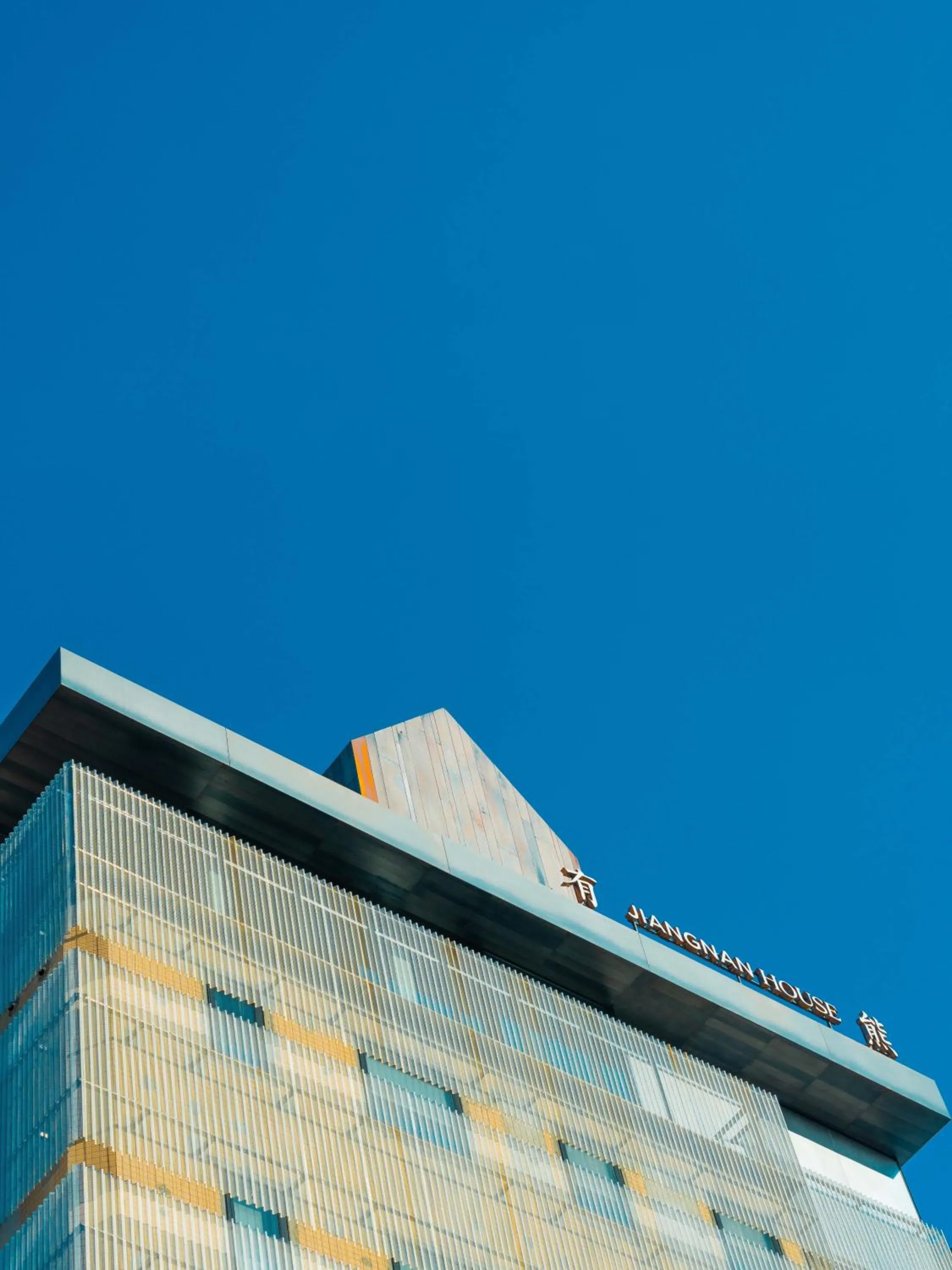 Landmark view in Jiangnan House Nantou