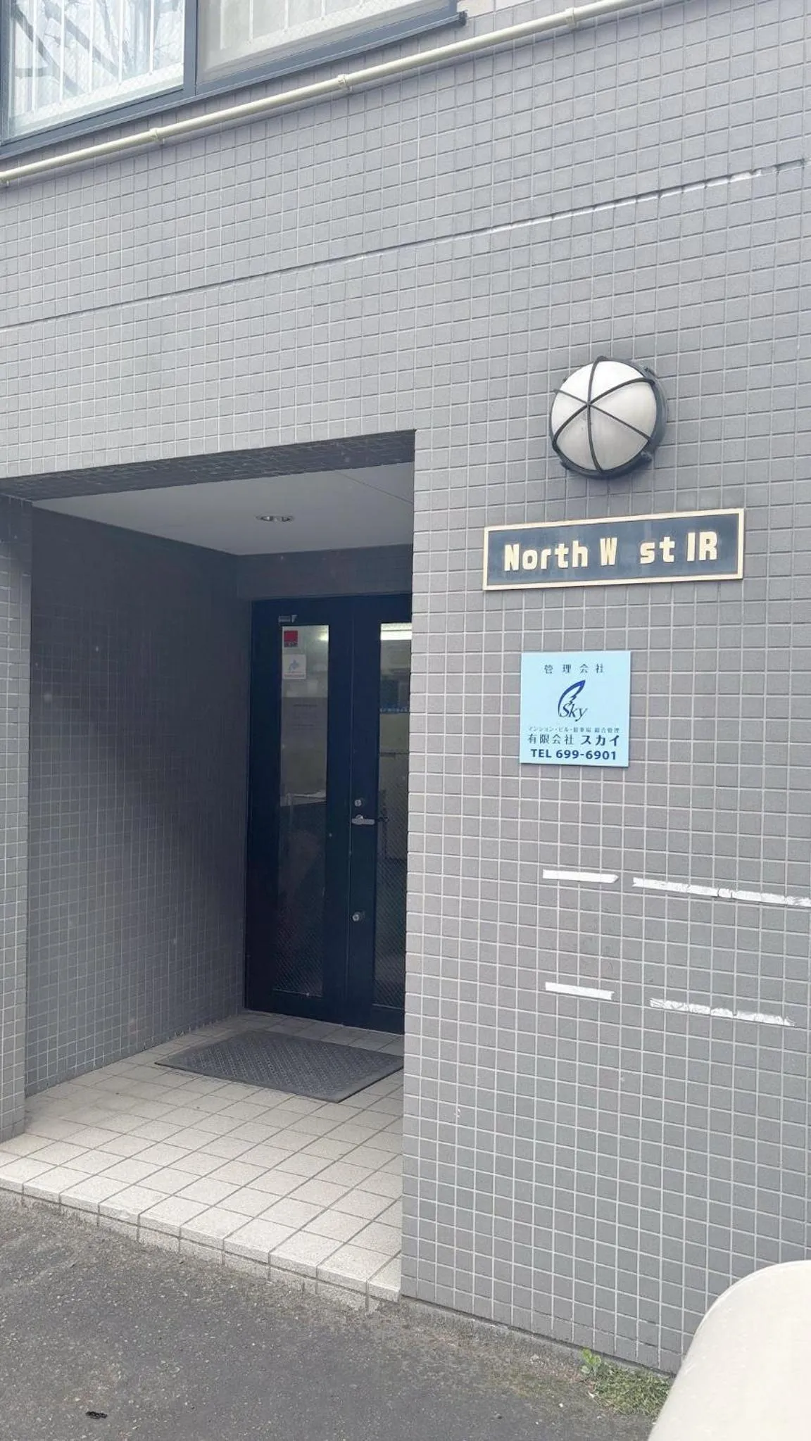 Property building in Northwest IR