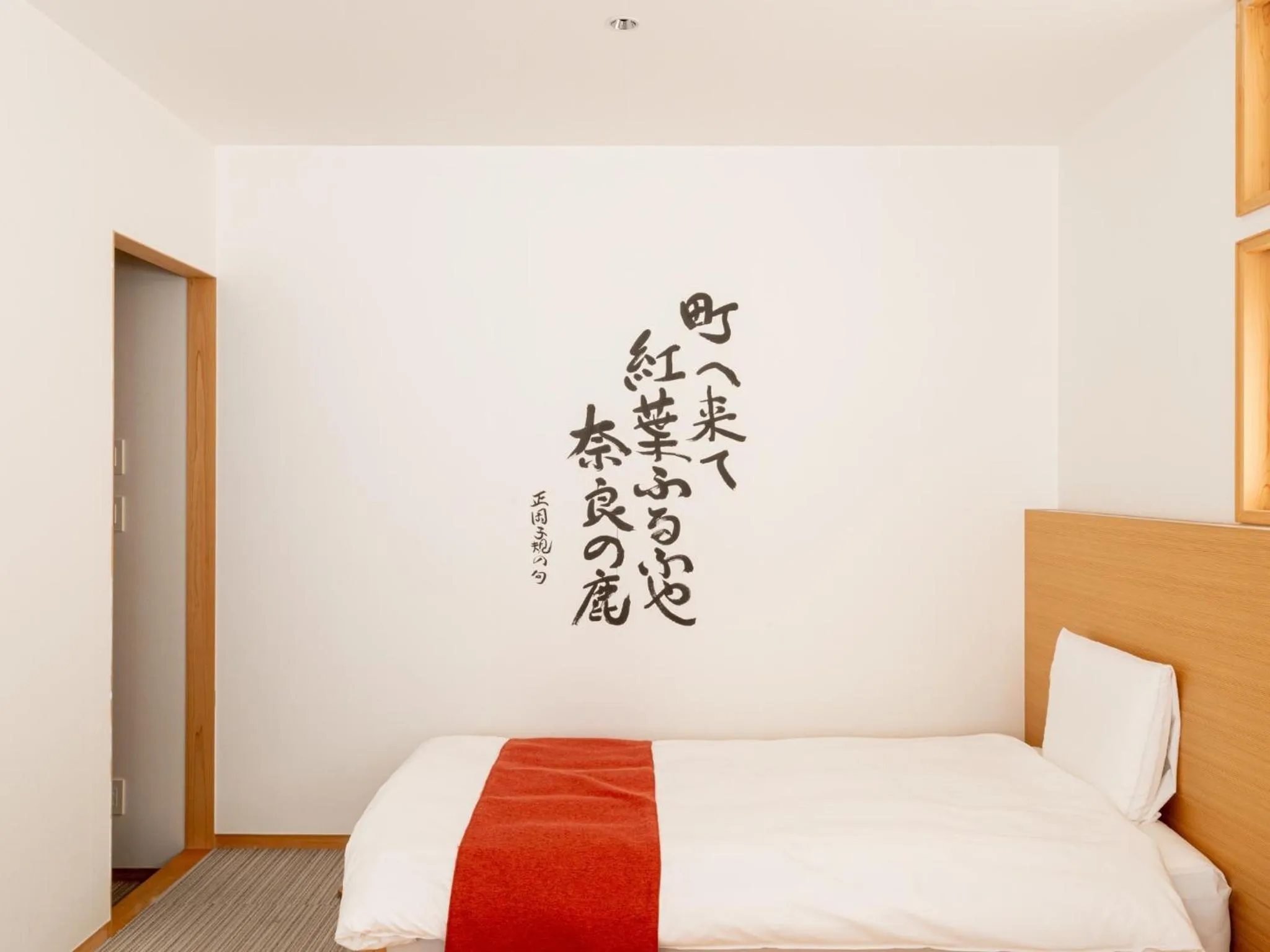 Bed in Hotel Tenpyo Naramachi - Vacation STAY 59515v