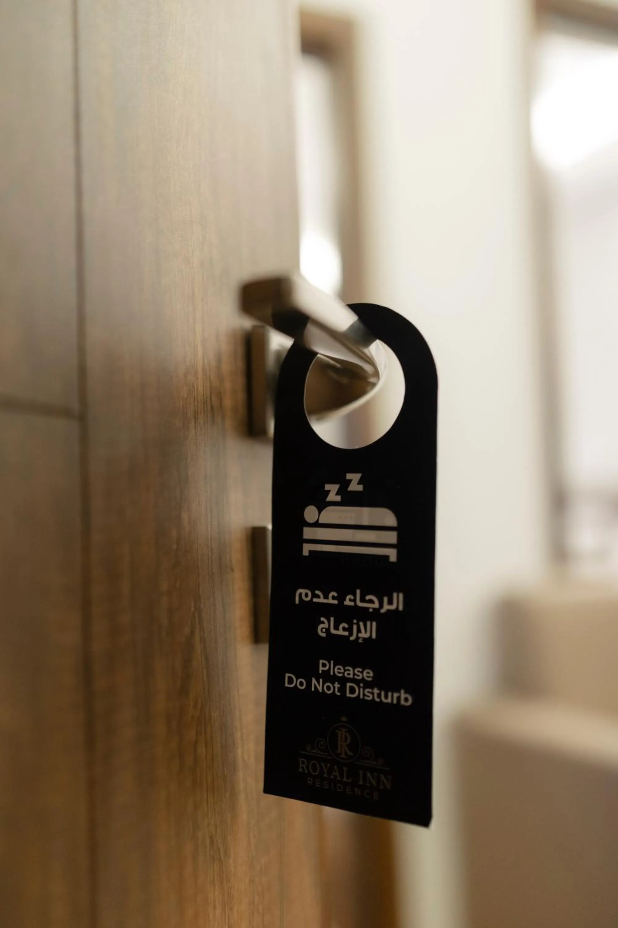 Property logo or sign in Royal Inn Residence New Cairo