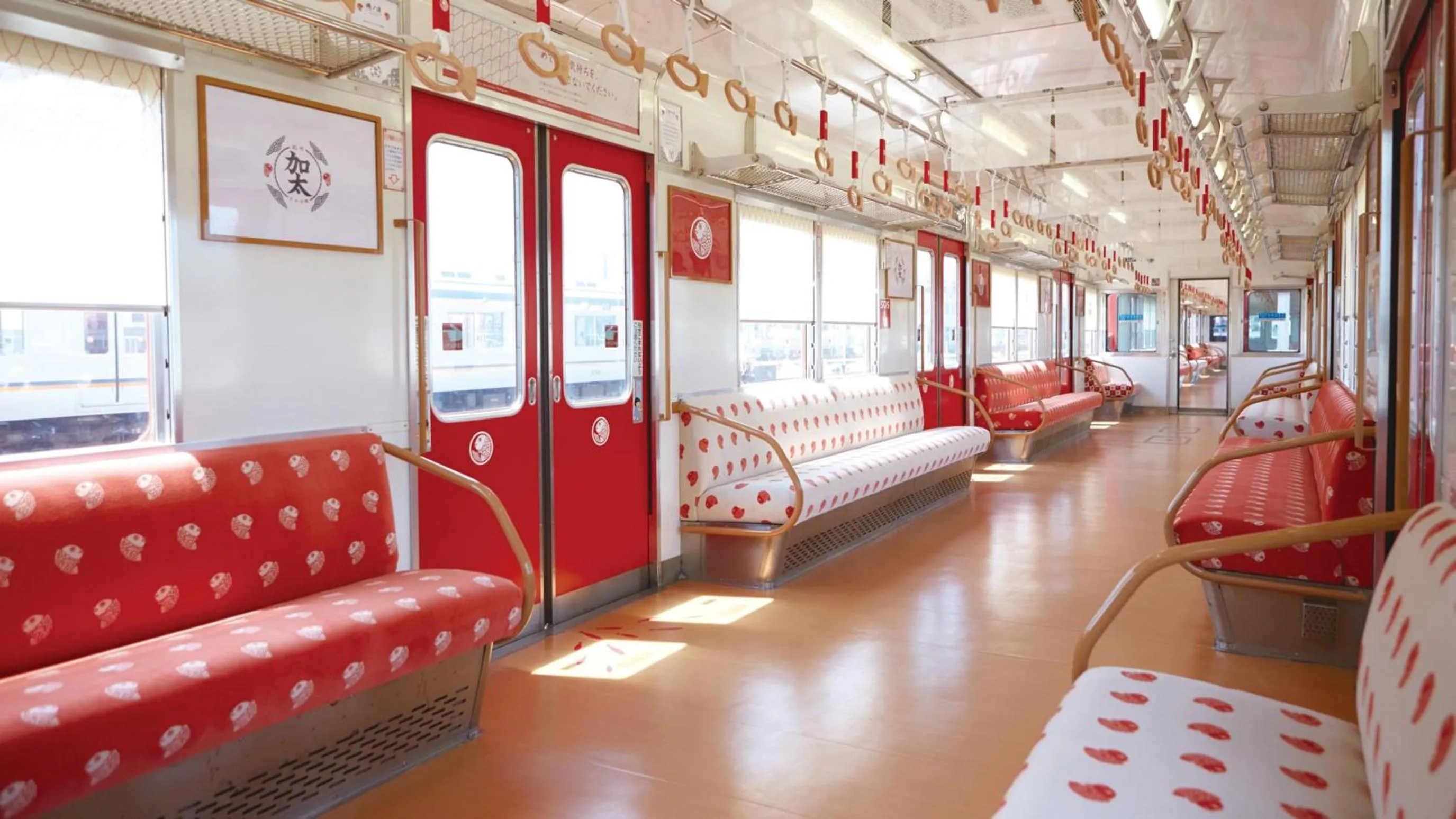 Kyukamura Kishu-Kada