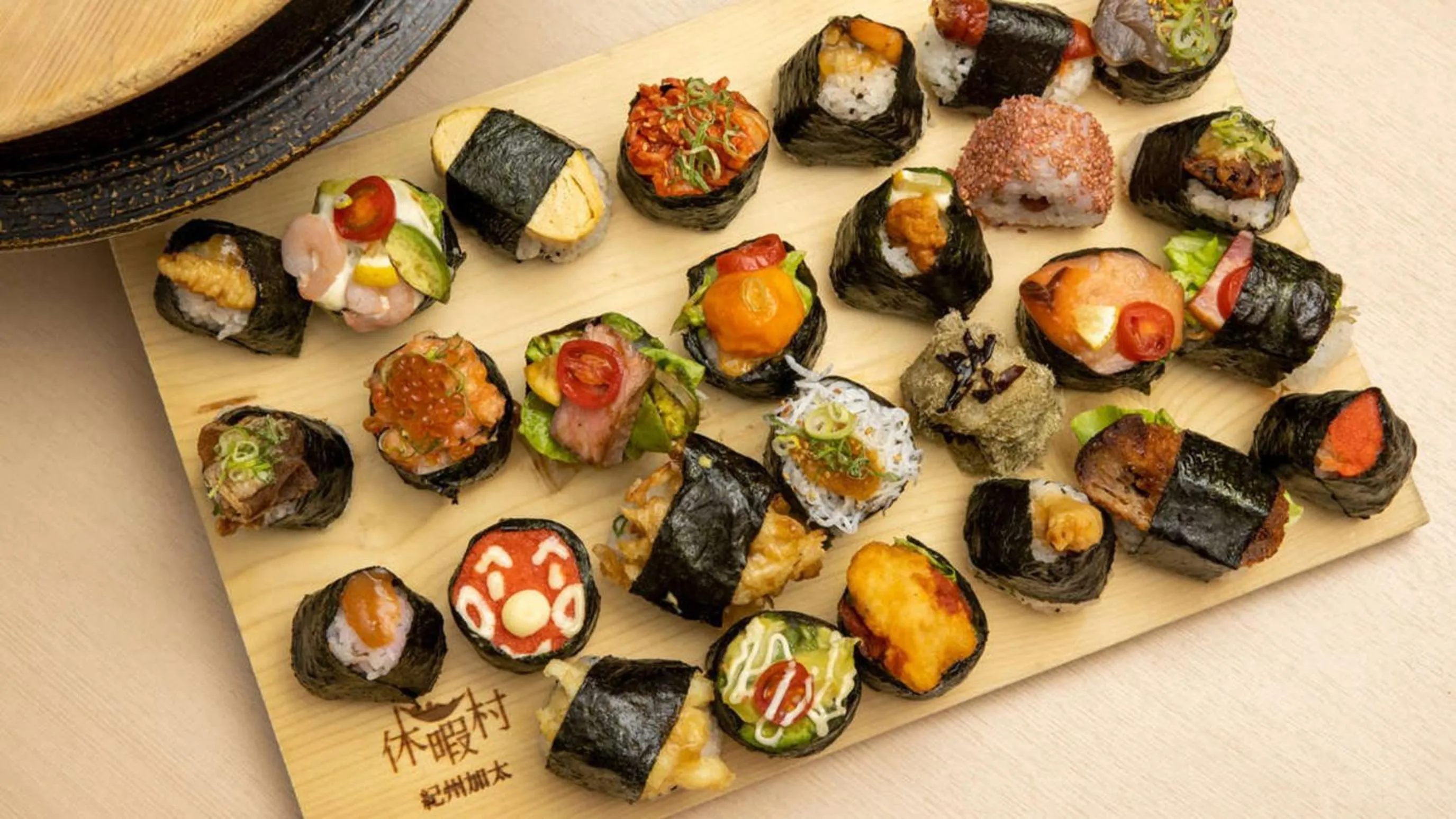 Kyukamura Kishu-Kada