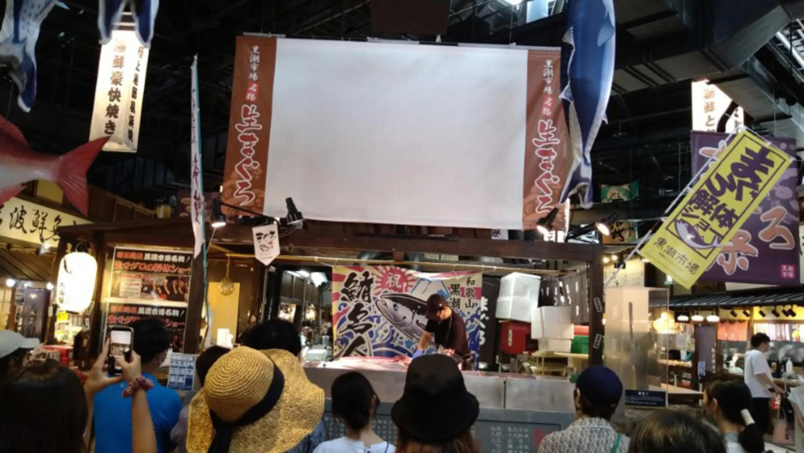 Kyukamura Kishu-Kada