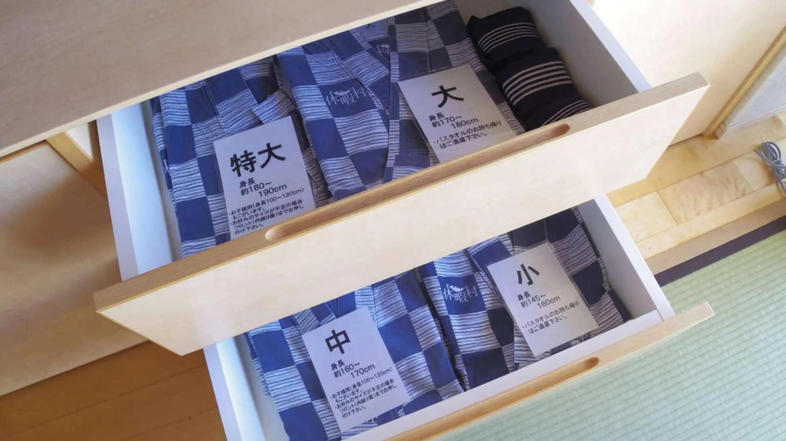 Kyukamura Kishu-Kada