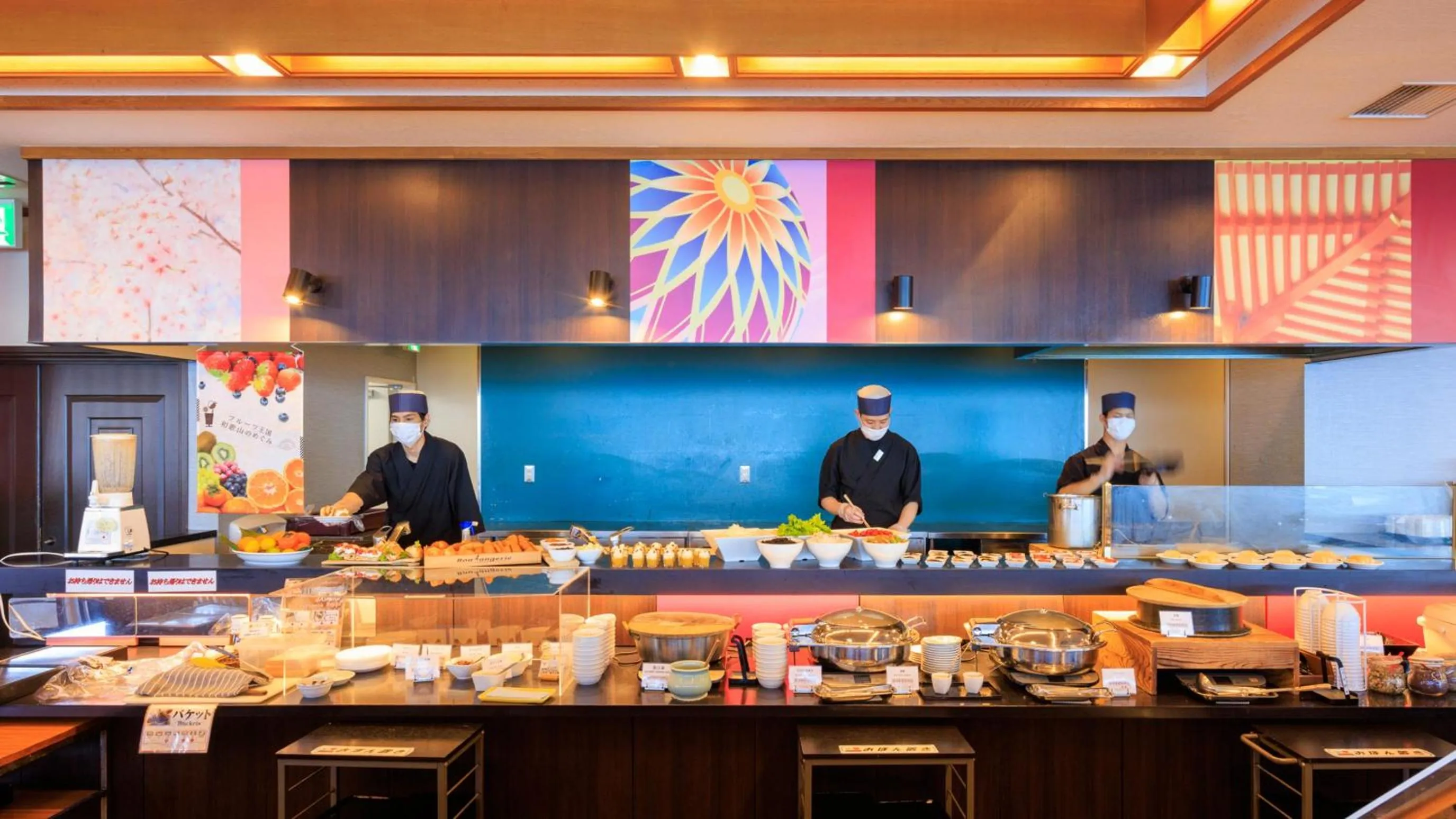 Kyukamura Kishu-Kada