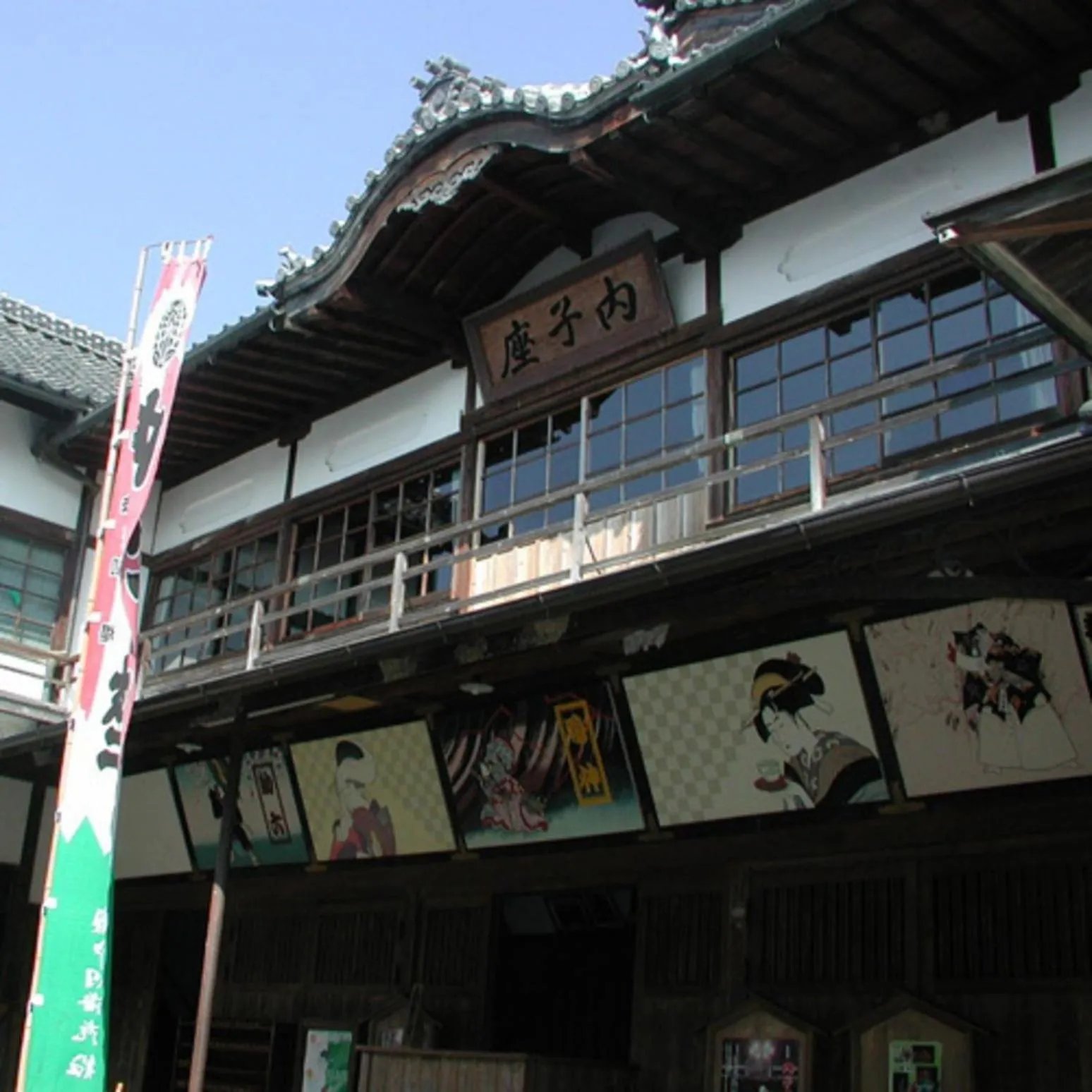 Nearby landmark in Kyukamura Setouchi-Toyo