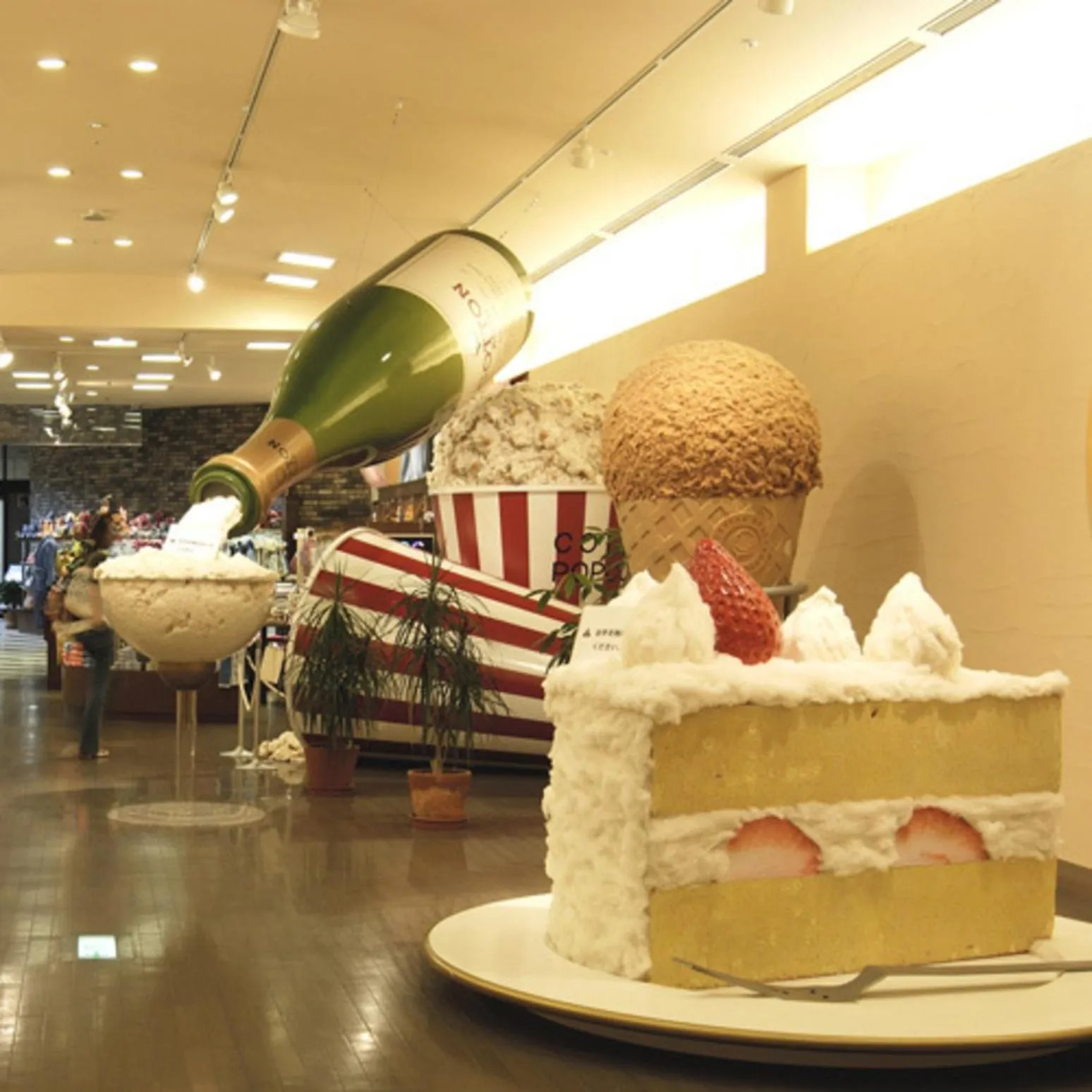 Nearby landmark in Kyukamura Setouchi-Toyo