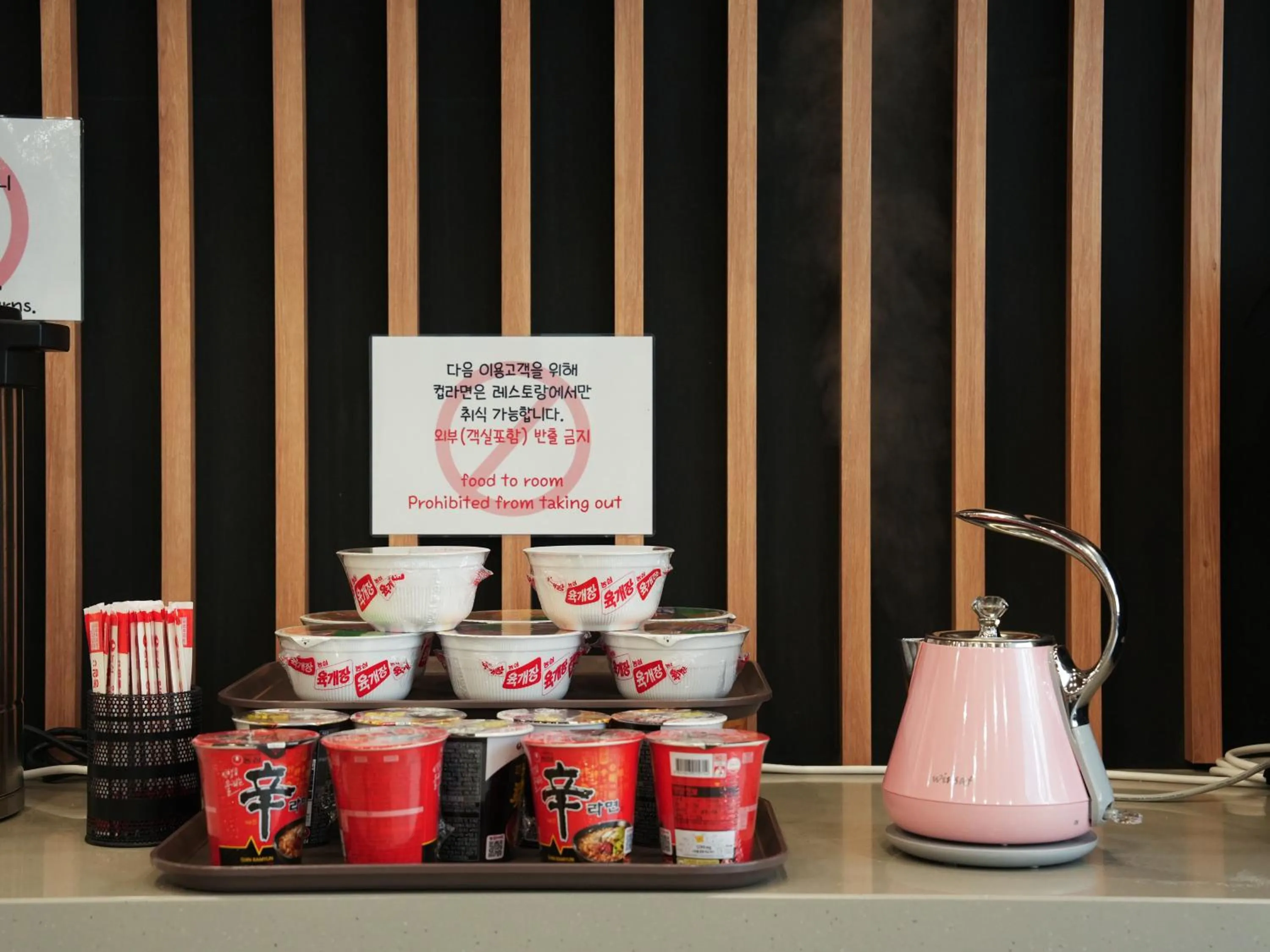 Breakfast in Hotel Parangvue