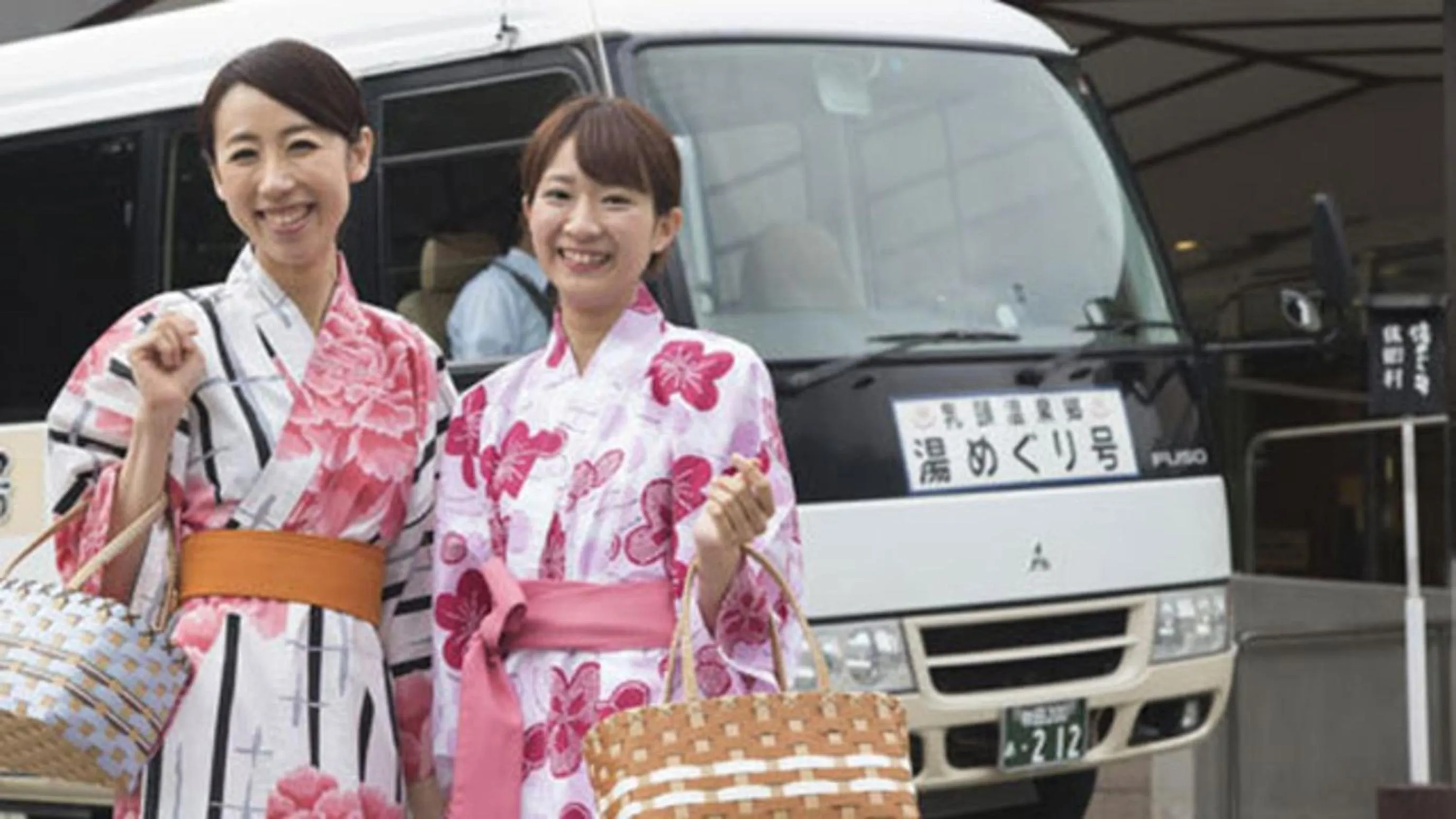 Kyukamura Nyuto-Onsenkyo