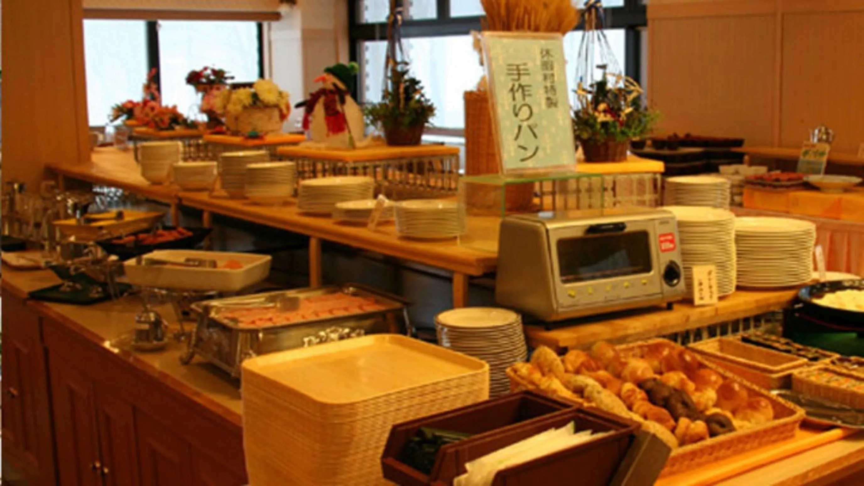 Kyukamura Nyuto-Onsenkyo