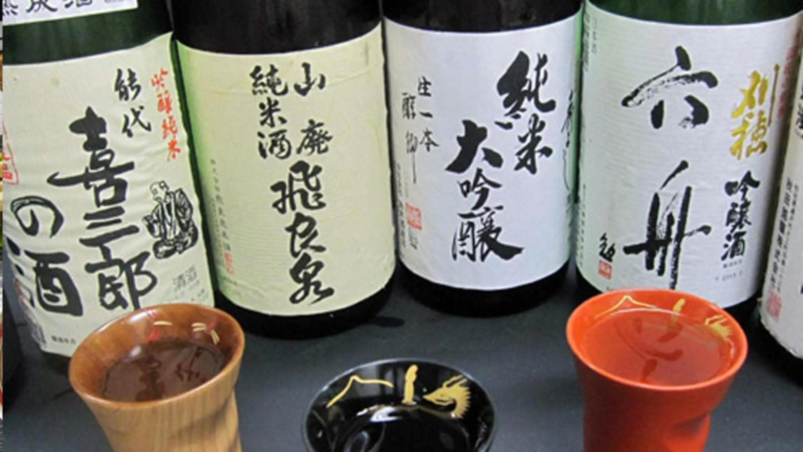 Kyukamura Nyuto-Onsenkyo