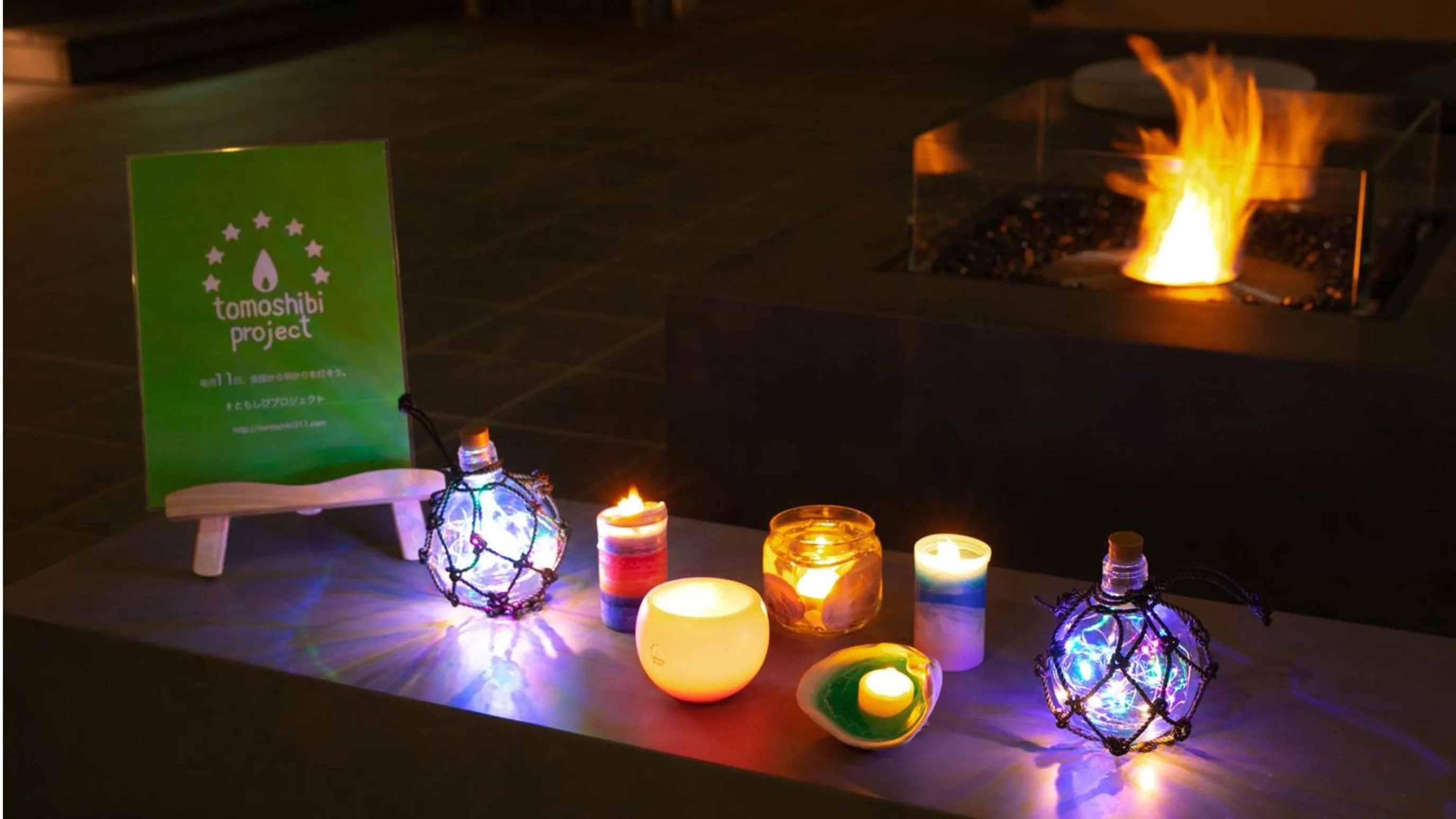 Kyukamura Kesennuma-Ohshima