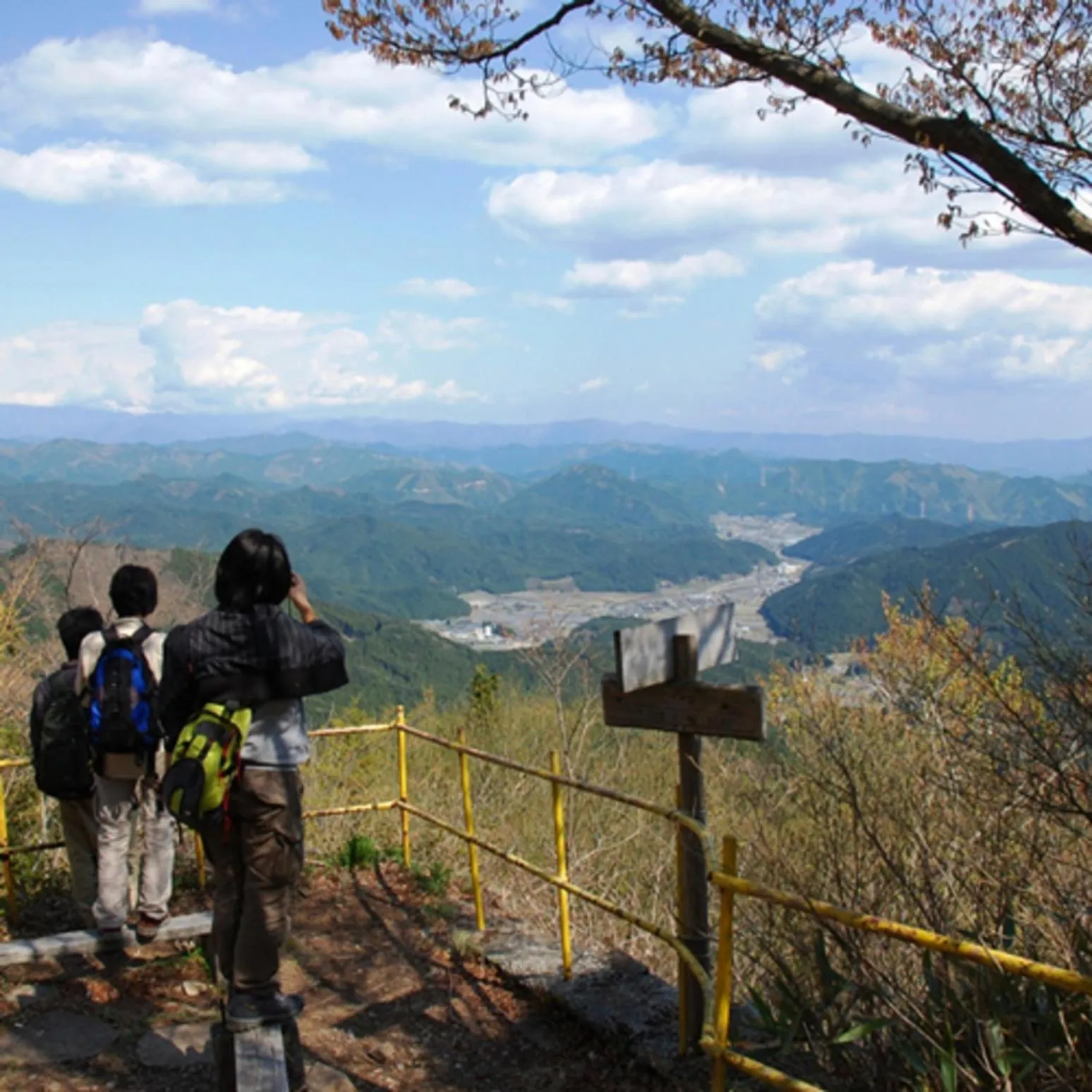 Kyukamura Chausuyama-Kogen
