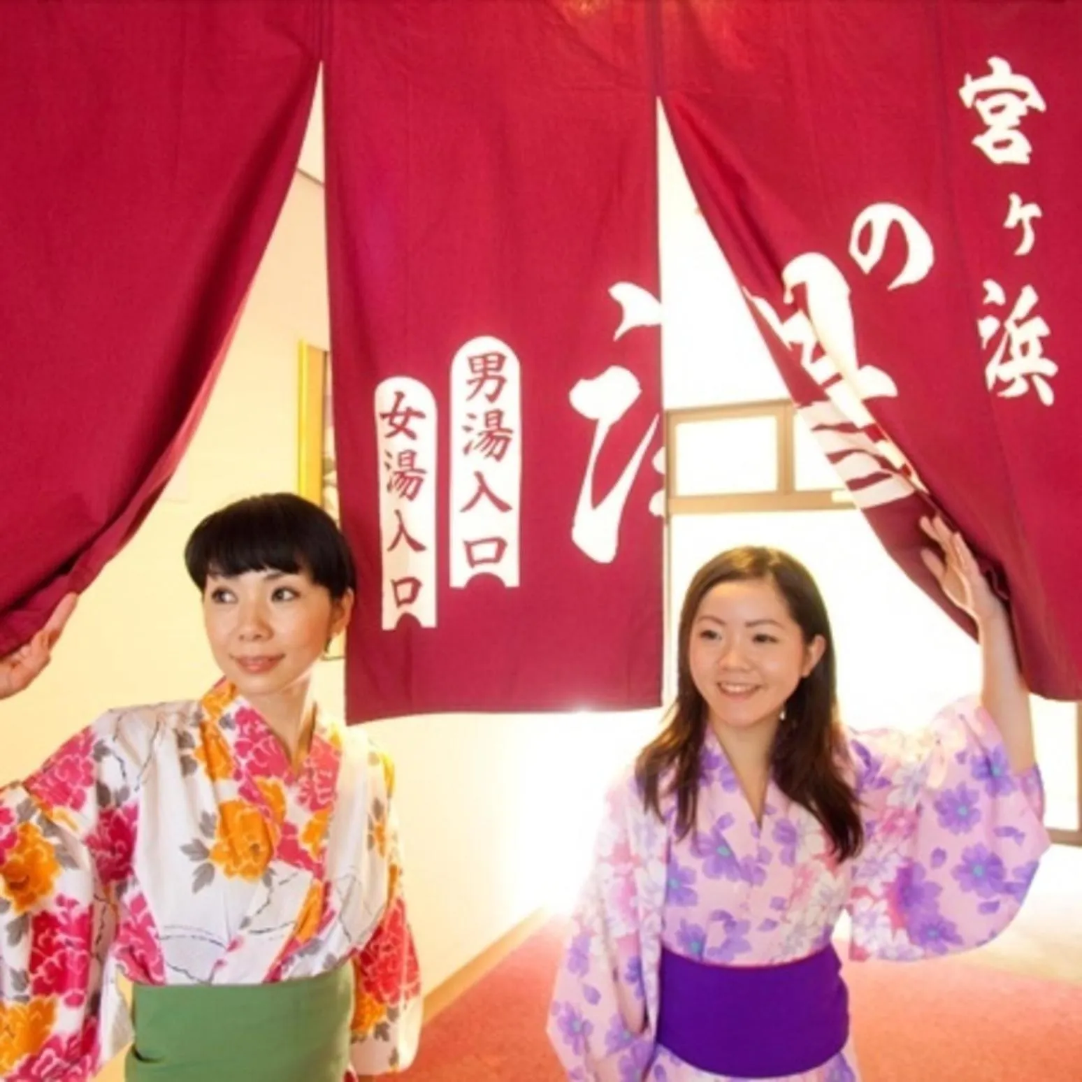 Kyukamura Ohmi-Hachiman