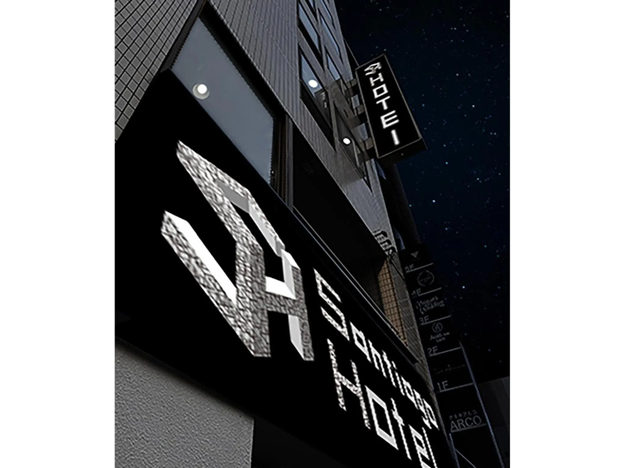 Property logo or sign in Santiago Hotel - Vacation STAY 74128v