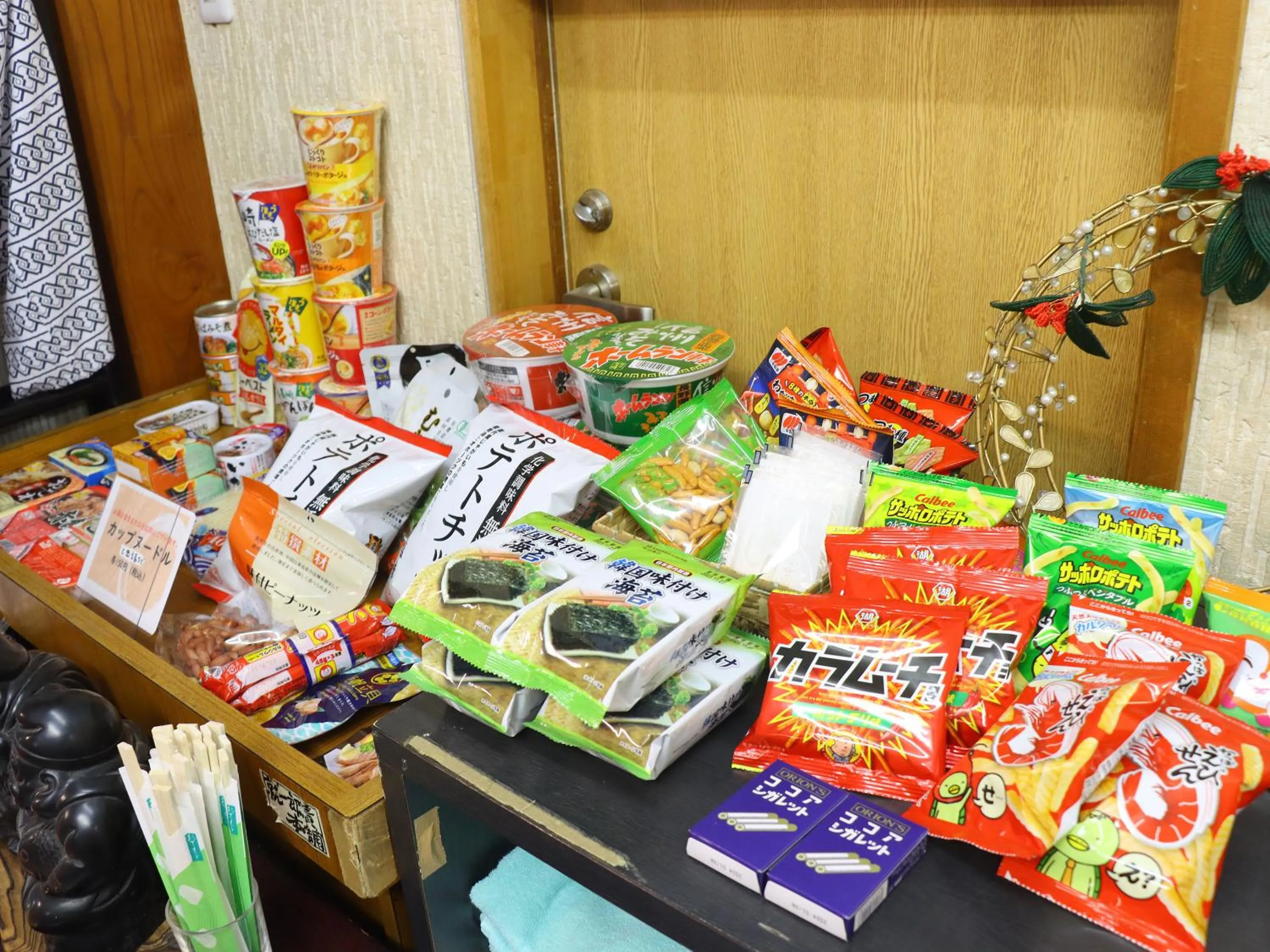 Area and facilities in Guest Room Furusatomura Kogeikan