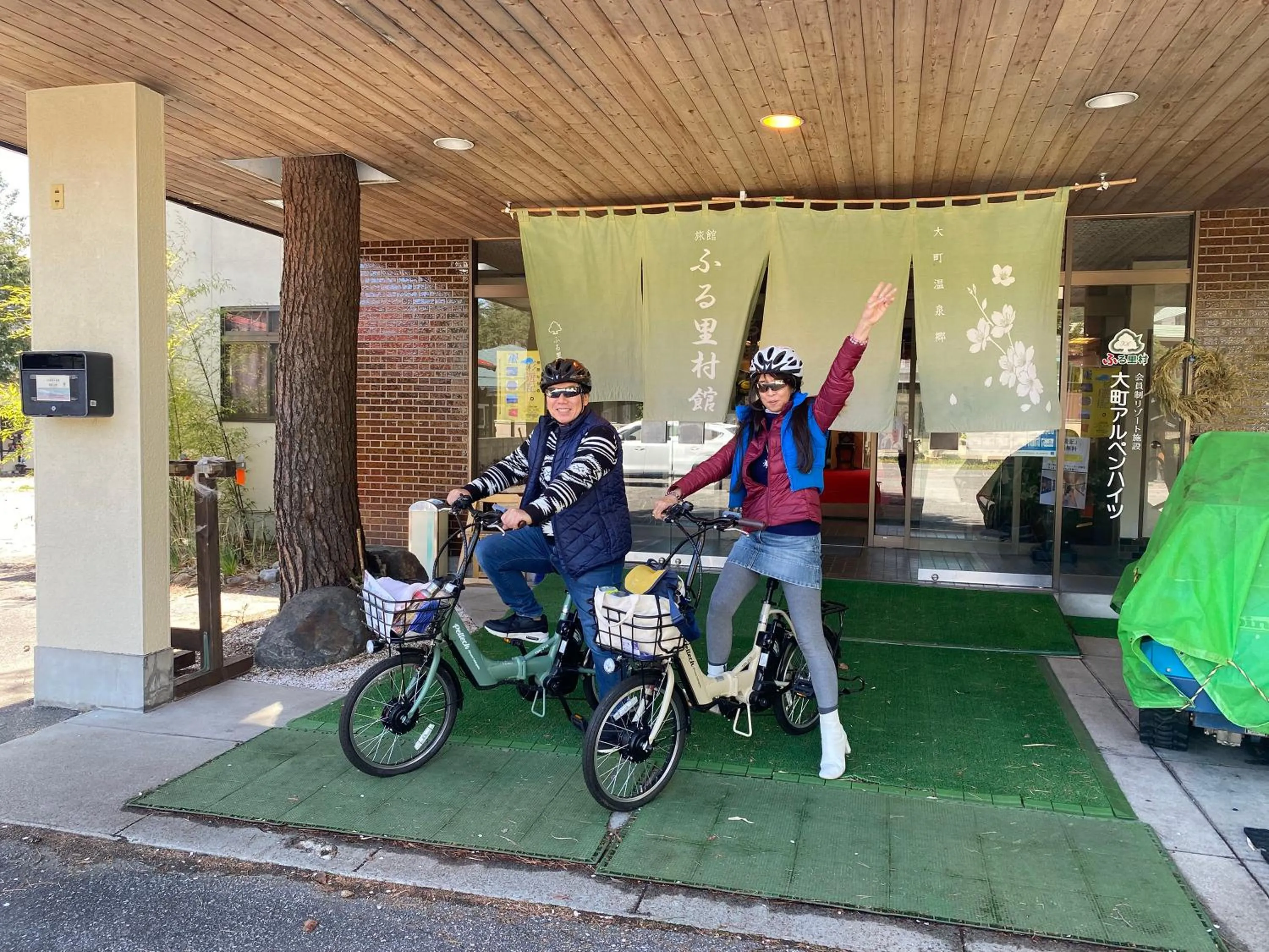 Cycling in Guest Room Furusatomura Kogeikan