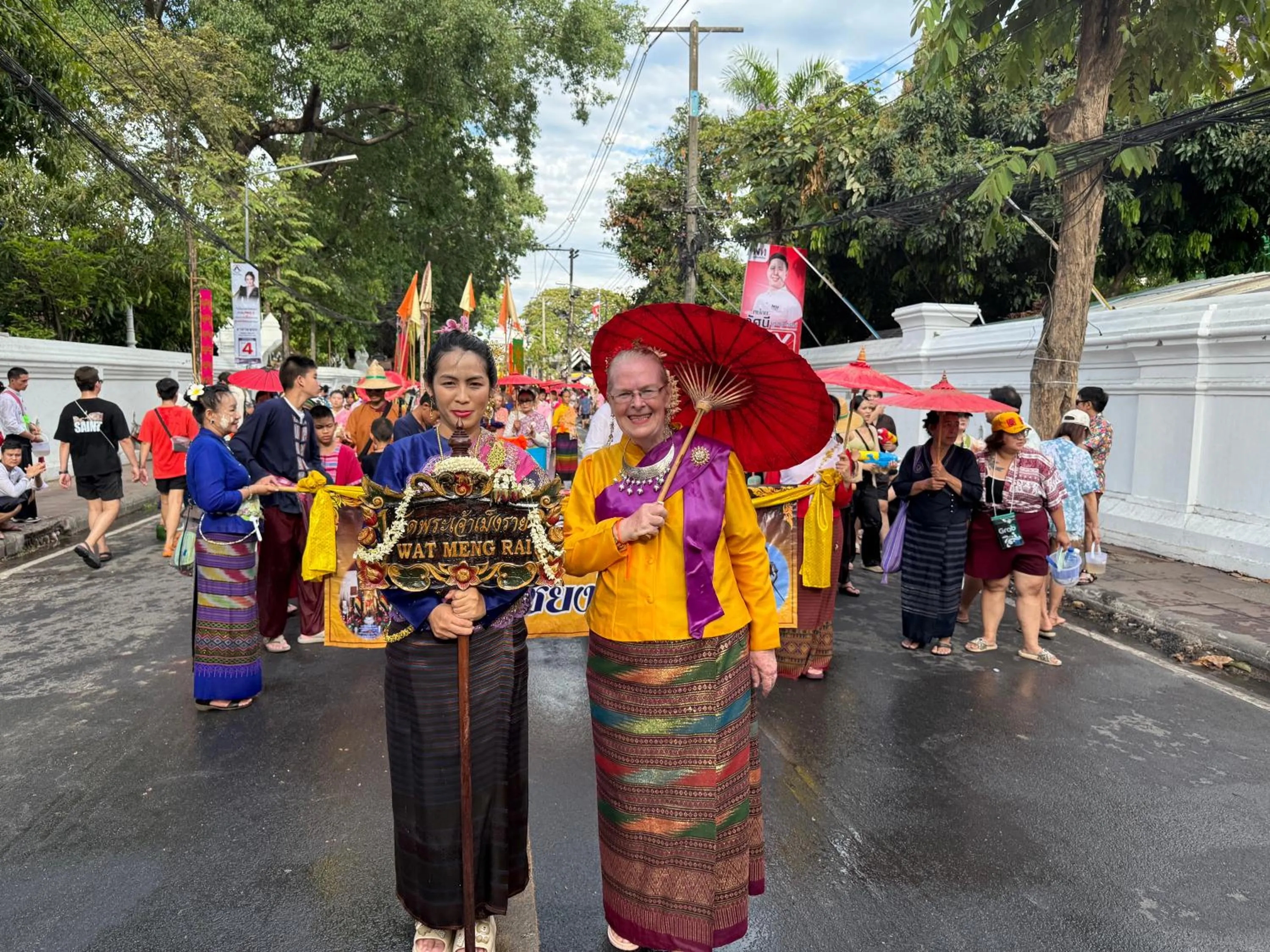 People in Laph Kham House