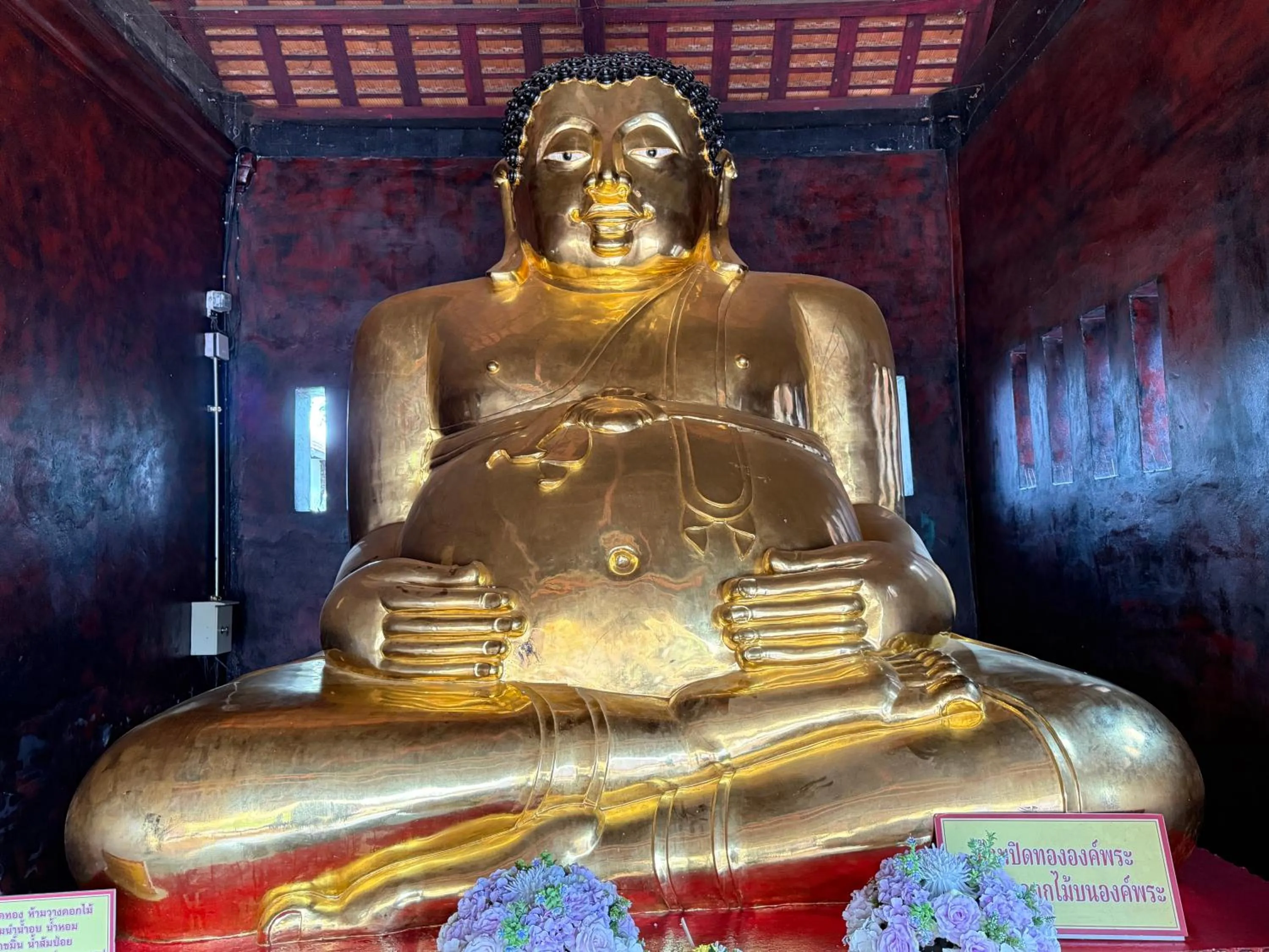 Nearby landmark in Laph Kham House