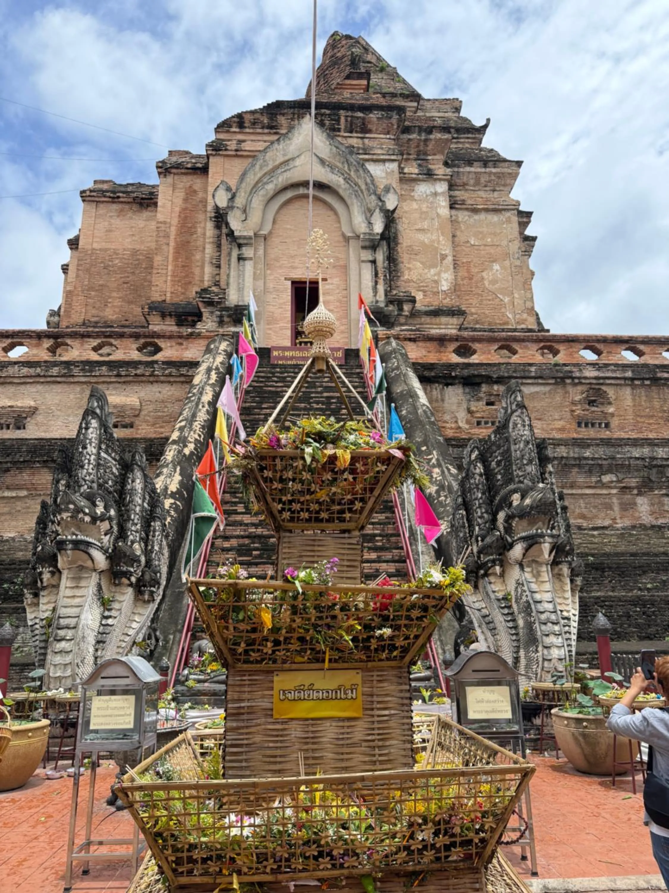 Nearby landmark in Laph Kham House