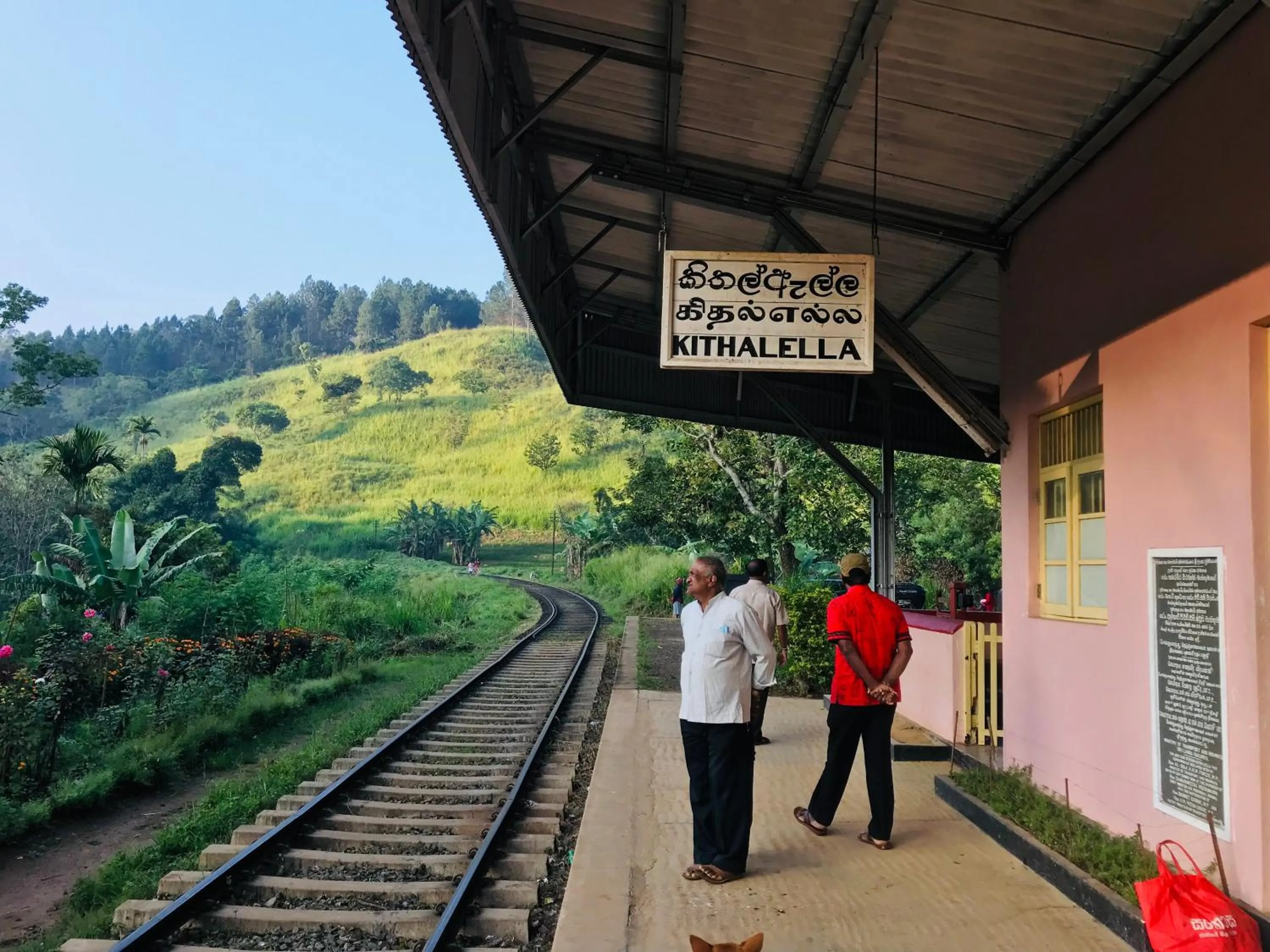 Other in Kithal Ella Station Resort